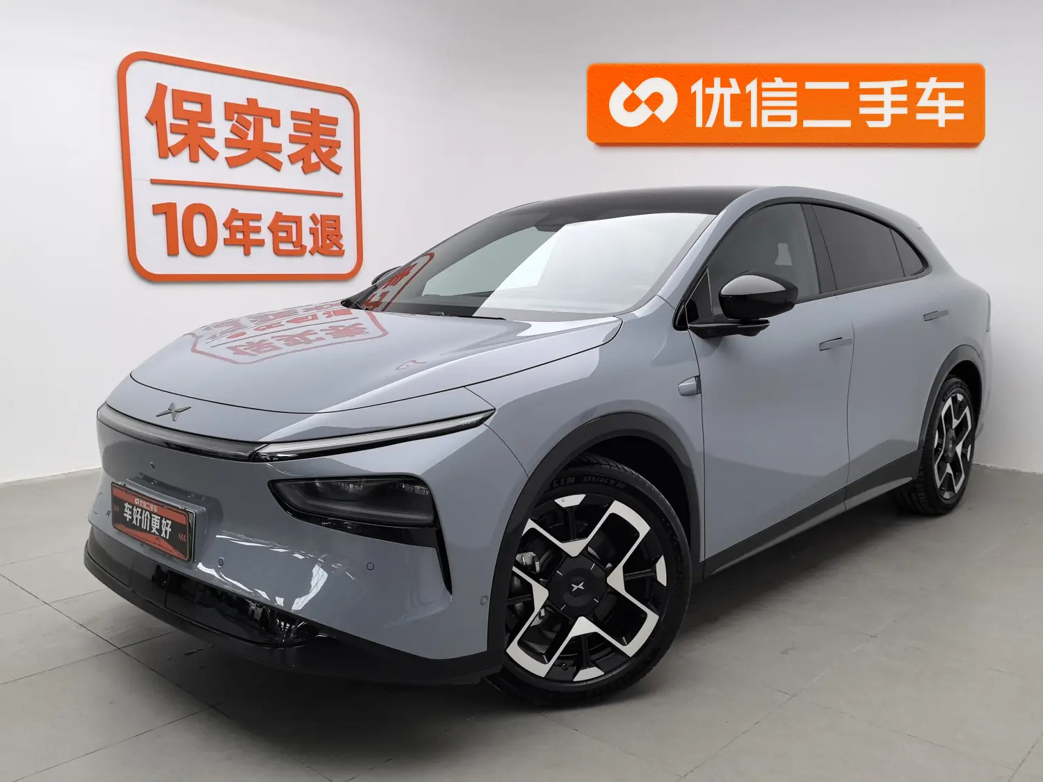 Xpeng G7  из Китая