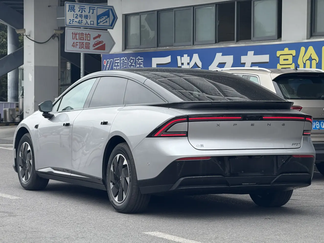 Xpeng P7+  из Китая