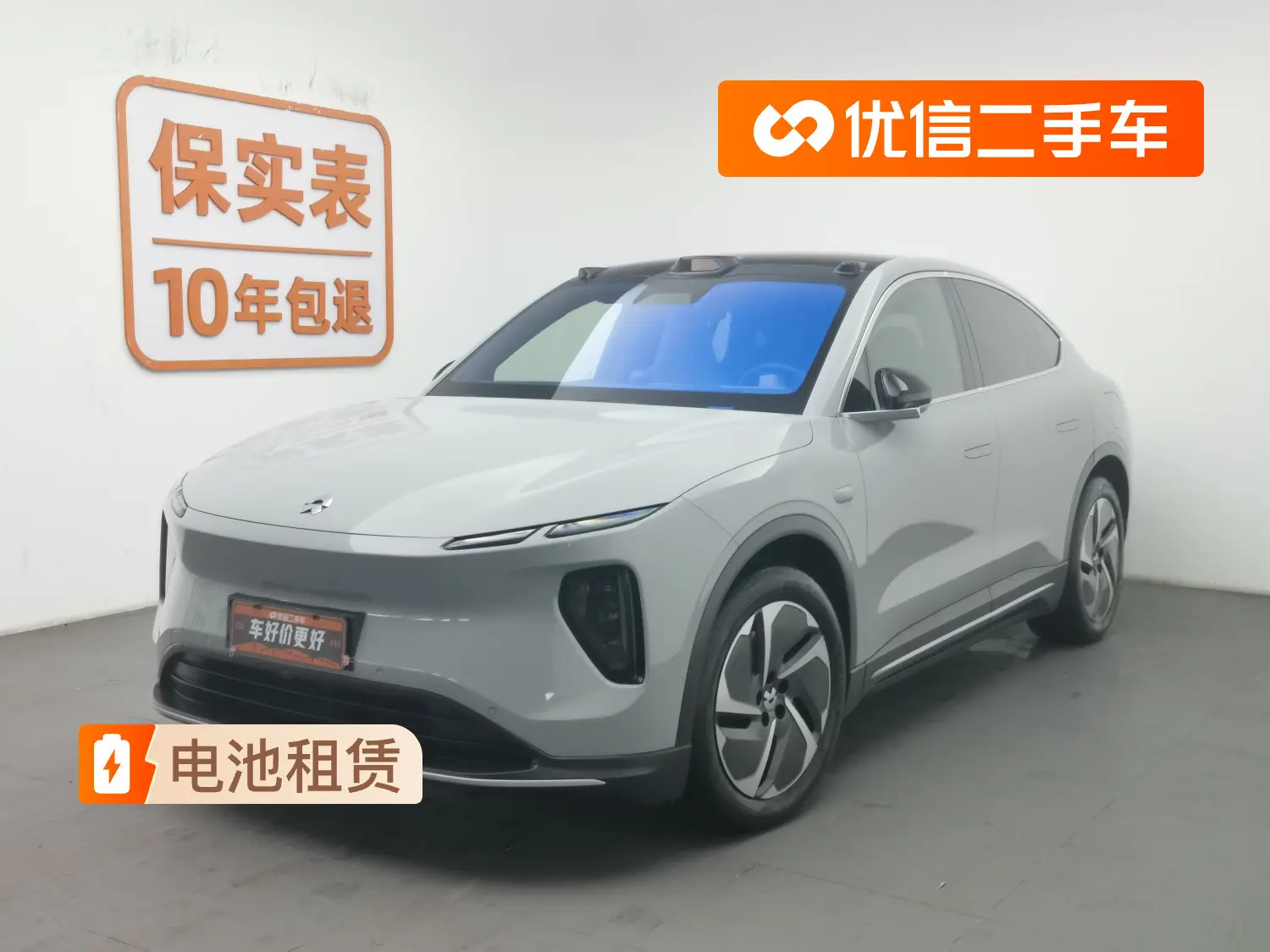 NIO EC6  из Китая