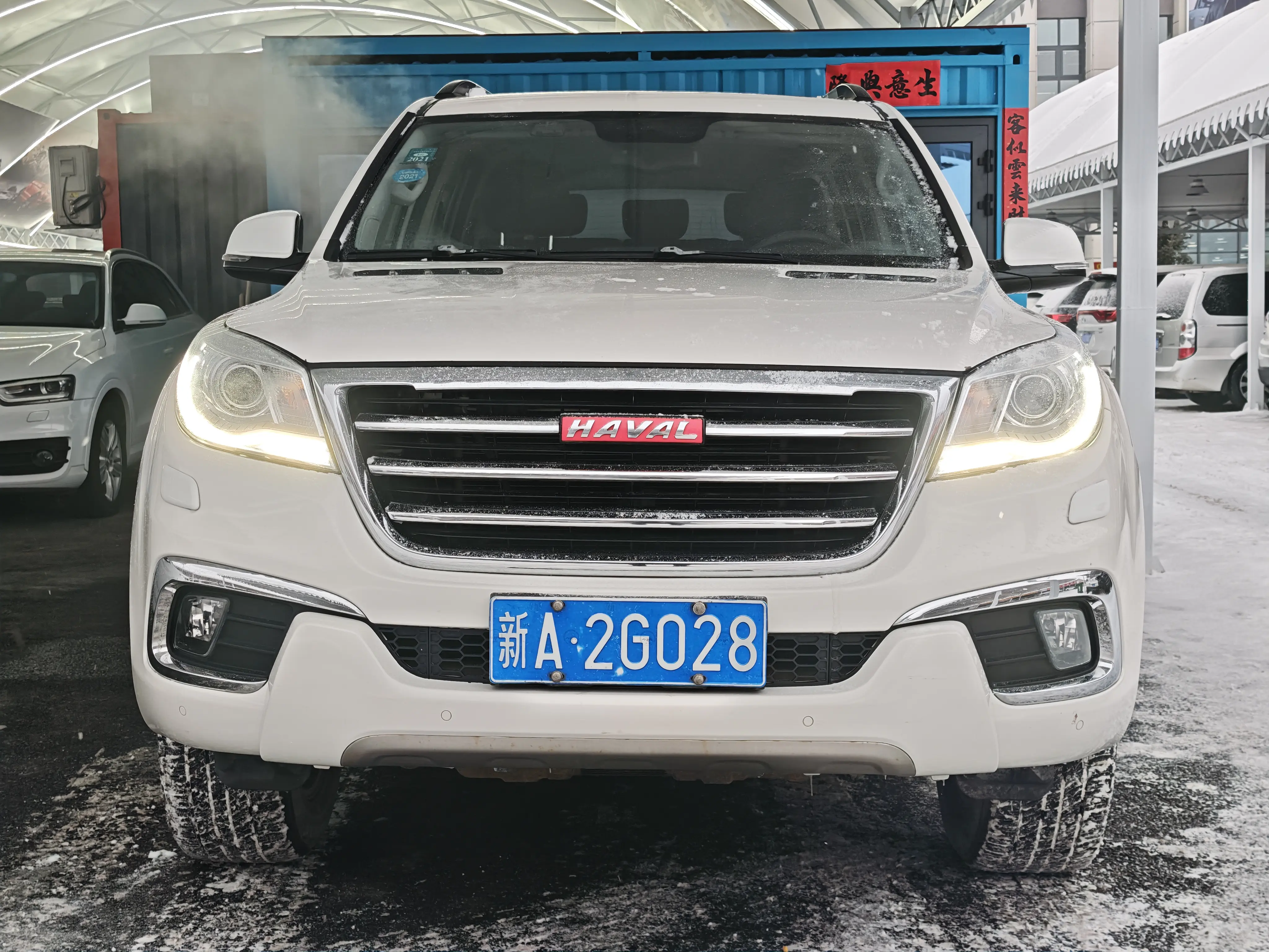 Haval H9  из Китая