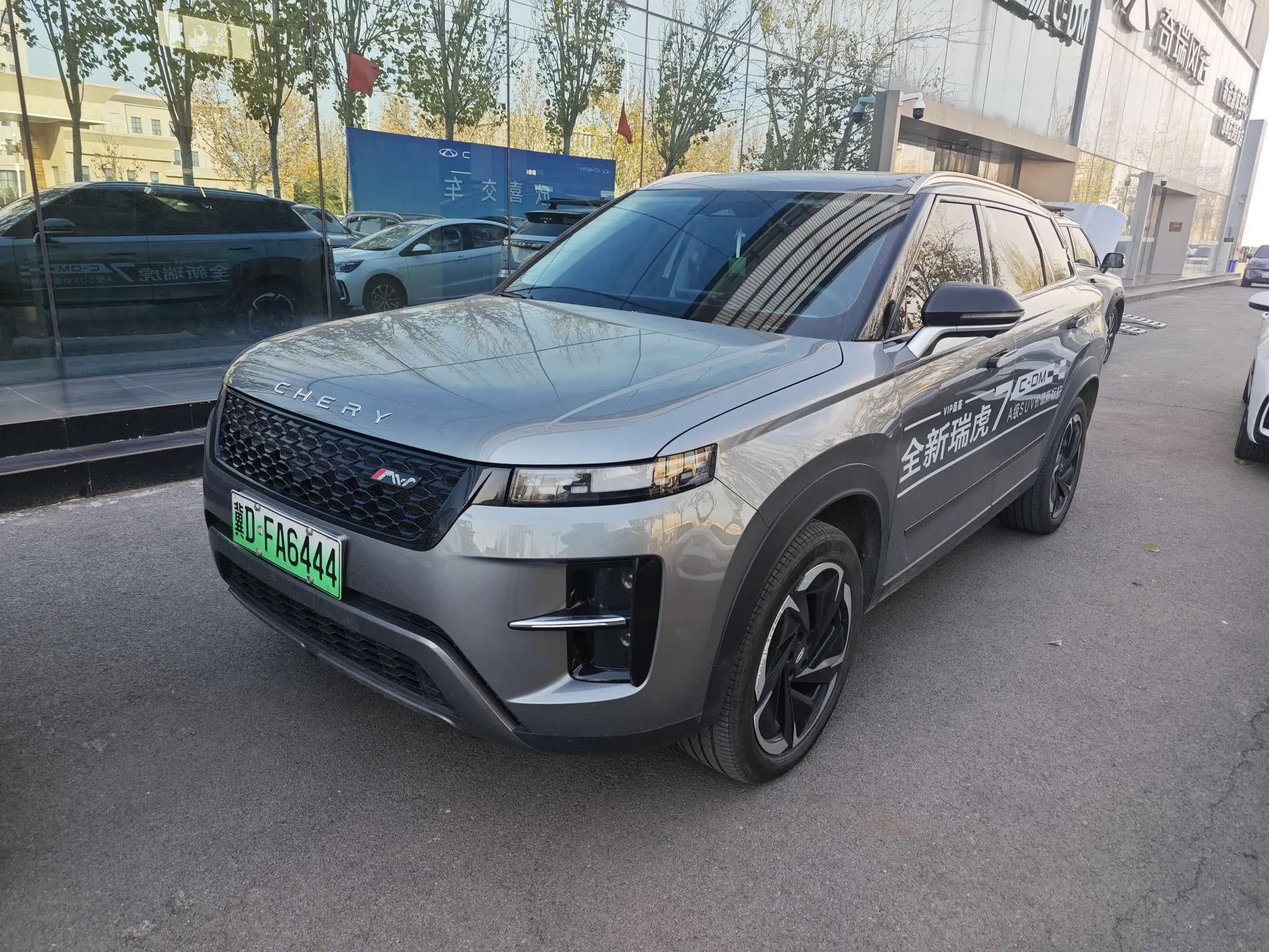 Chery Tiggo 7 C-DM  из Китая