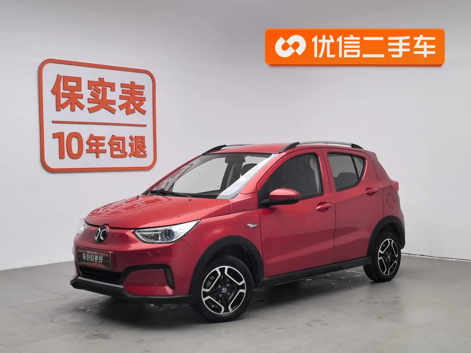 BAIC New Energy EC  из Китая