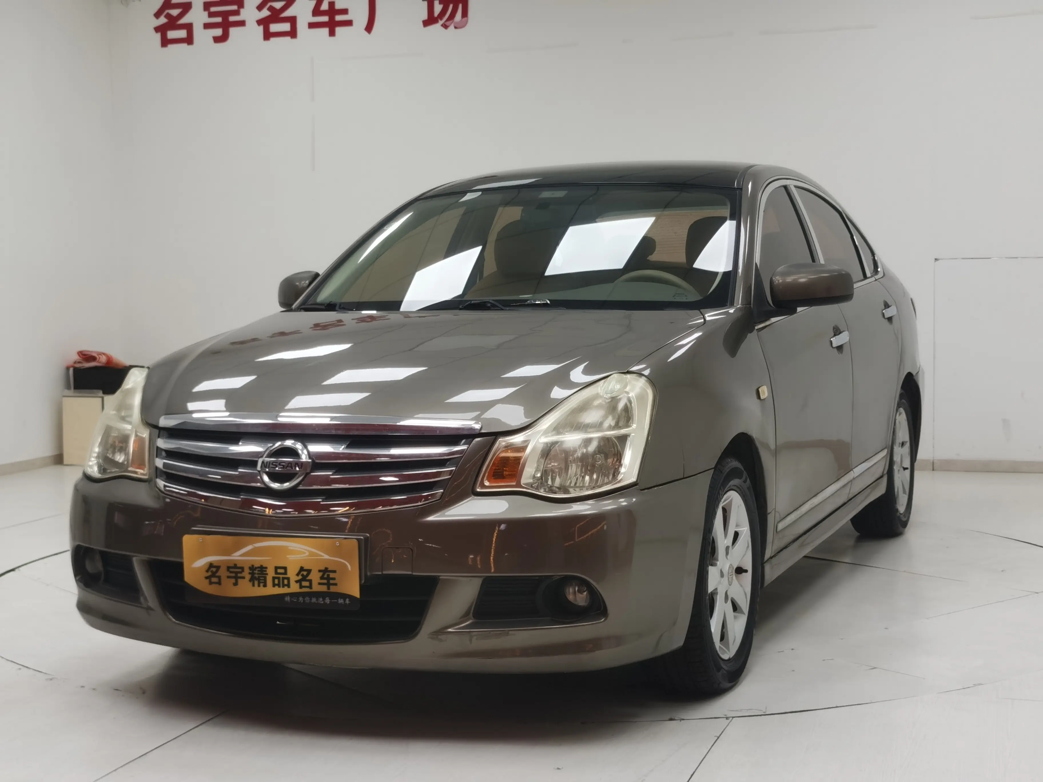 Nissan Sylphy  из Китая