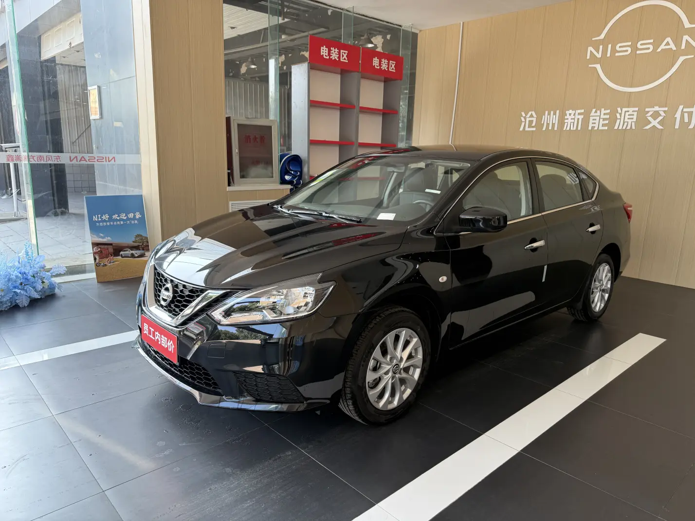 Nissan Sylphy  из Китая