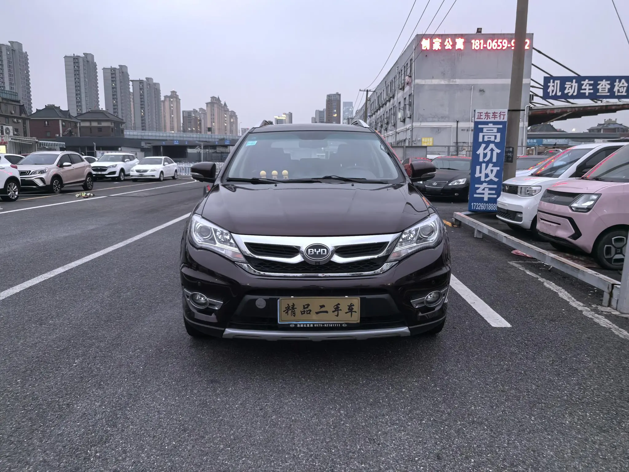 BYD S7  из Китая