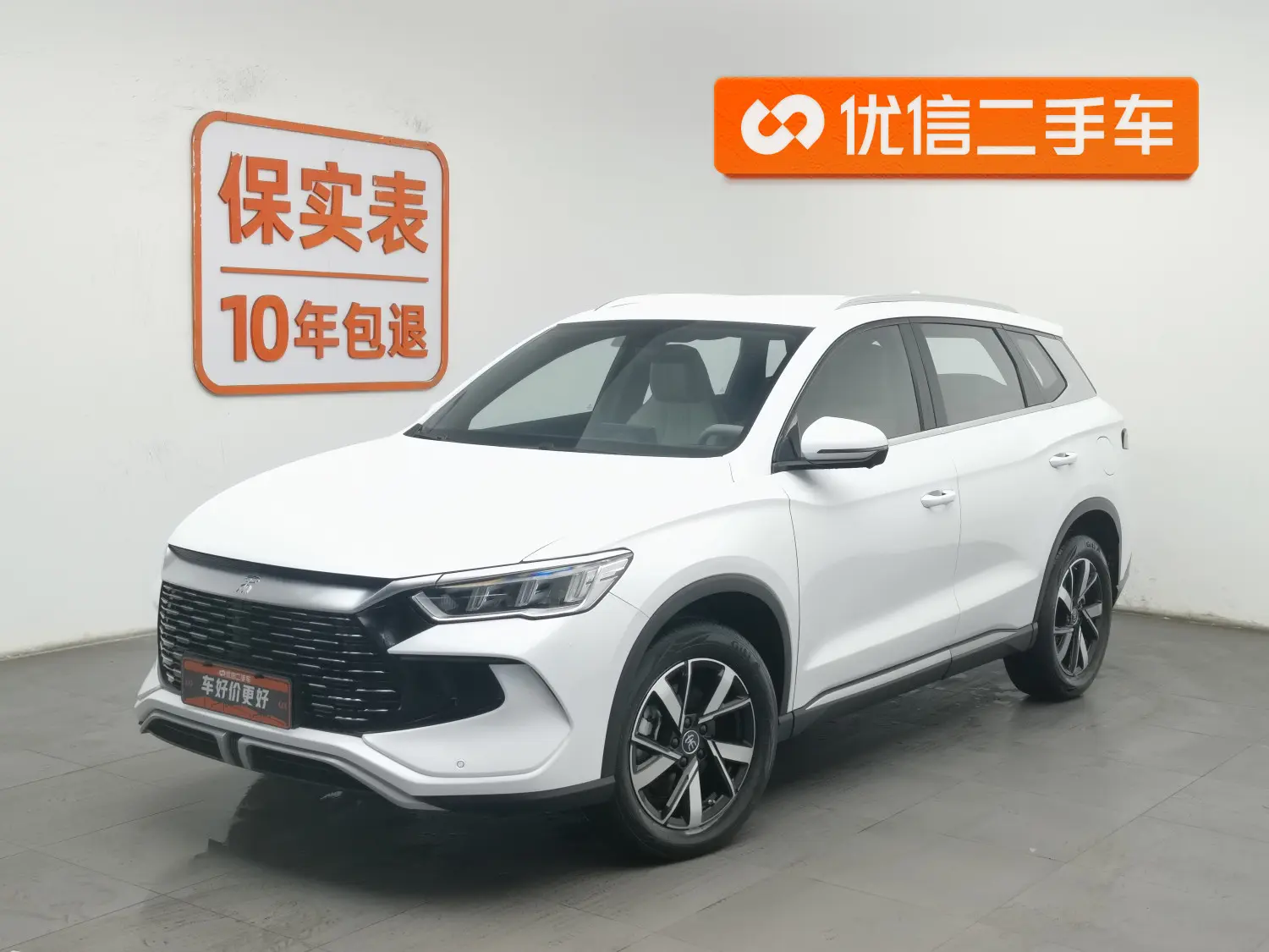 BYD Song Pro DM  из Китая