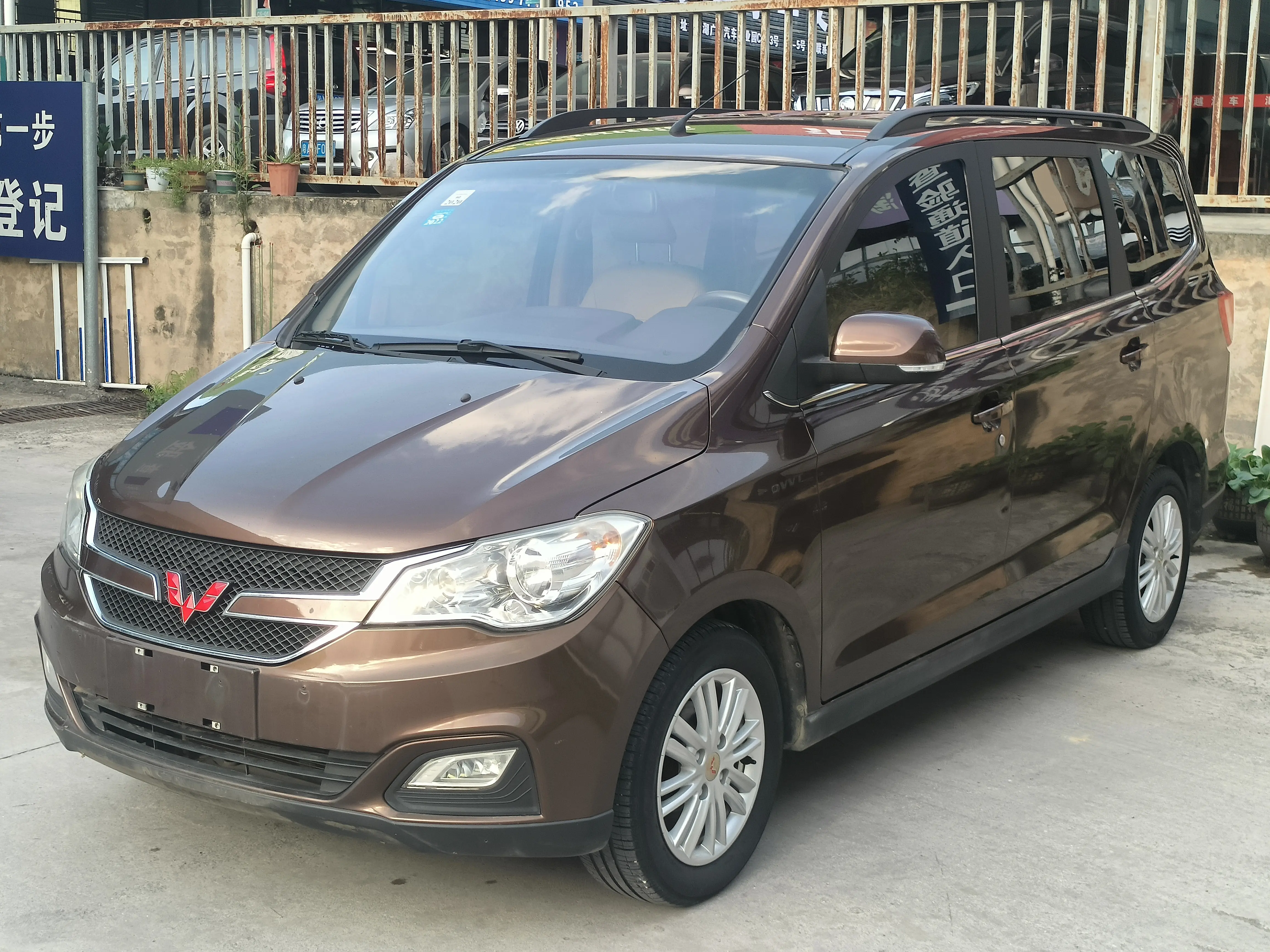 Wuling Hongguang  из Китая