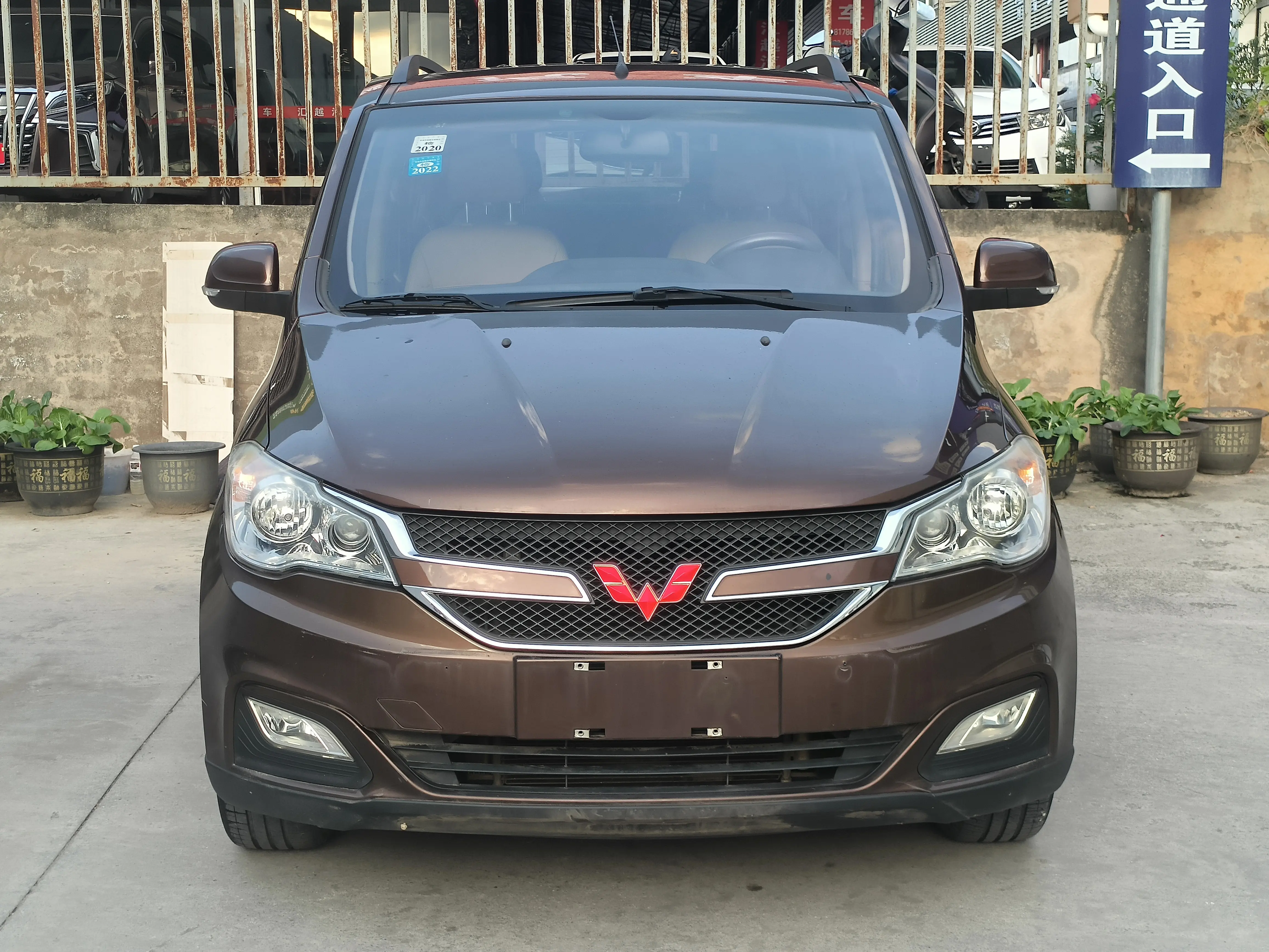 Wuling Hongguang  из Китая
