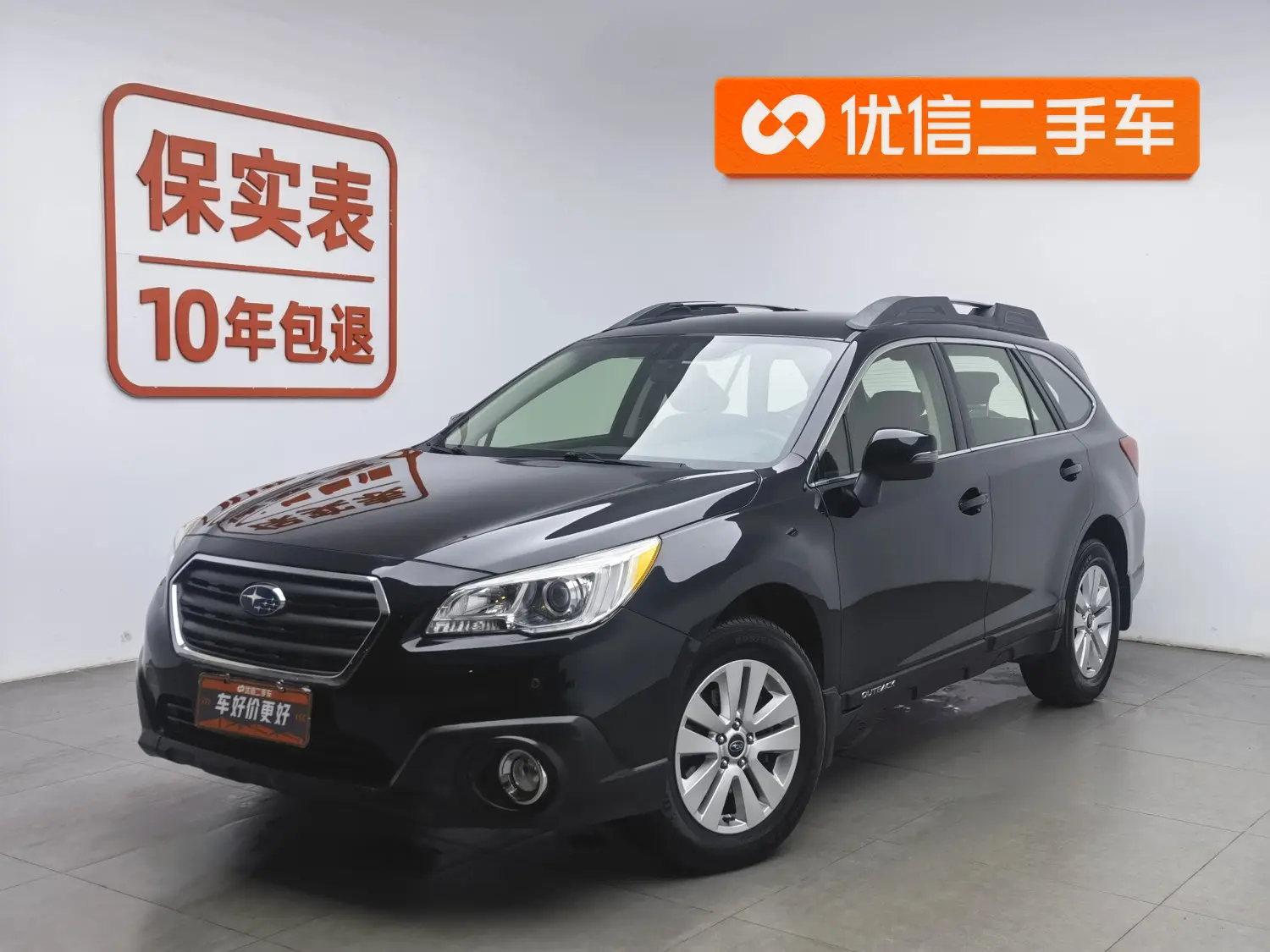 Subaru Outback  из Китая