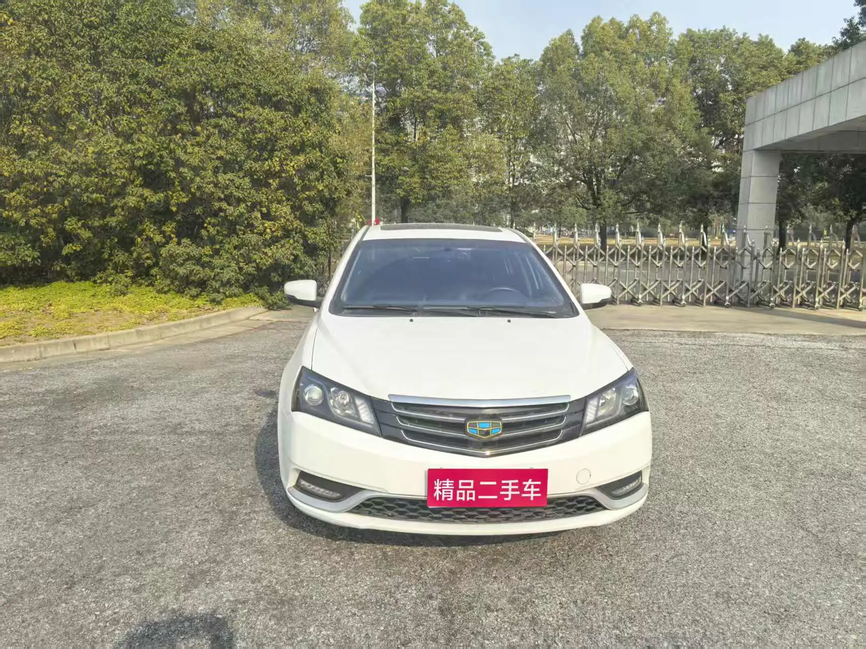 Geely Emgrand  из Китая