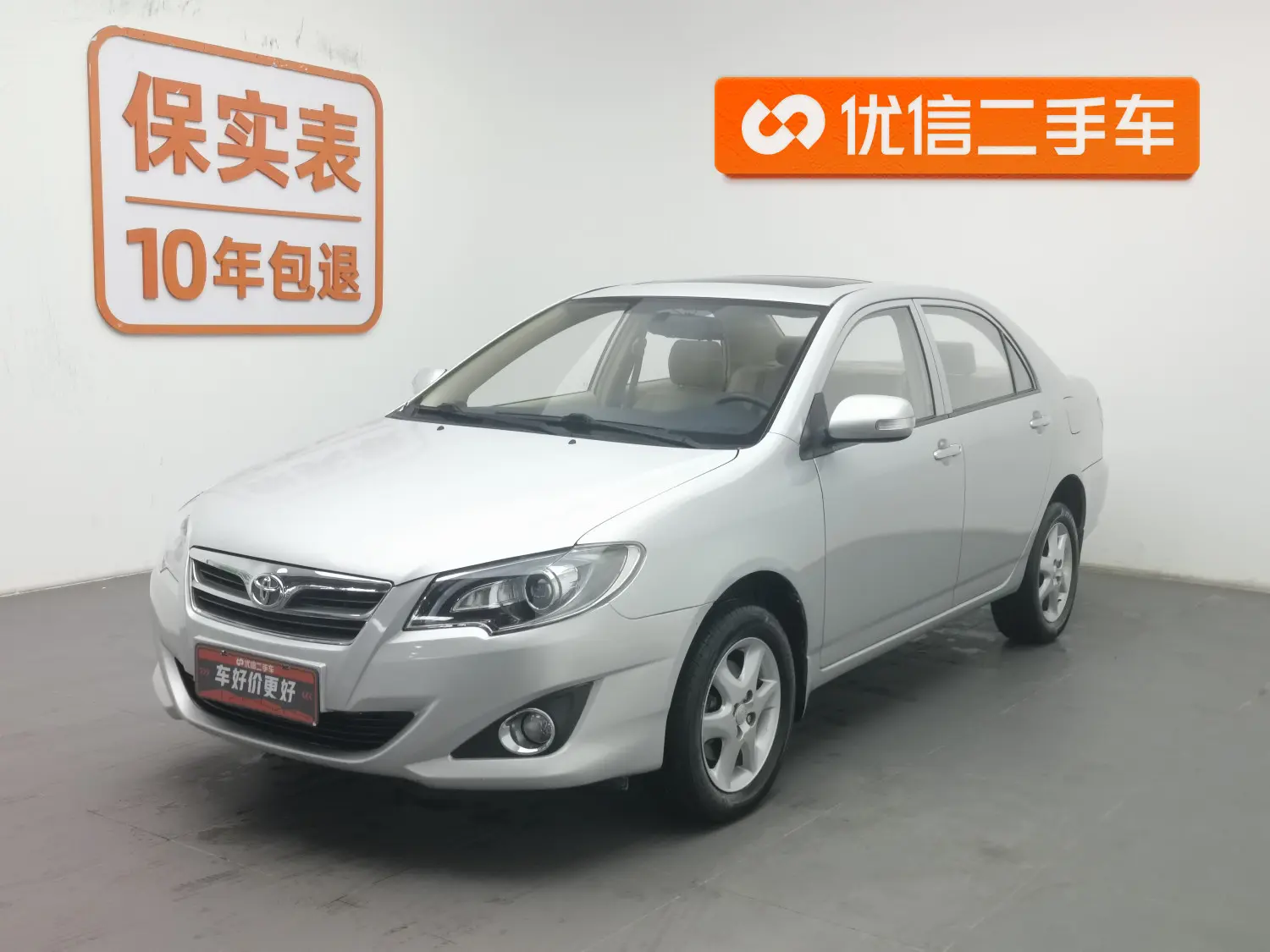 Toyota Corolla  из Китая