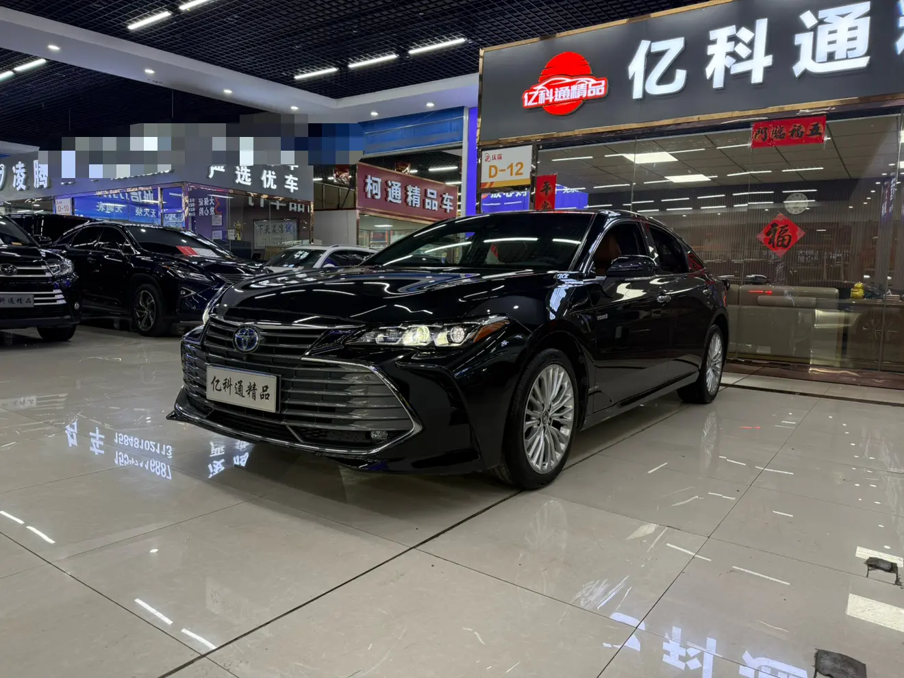 Toyota Avalon
