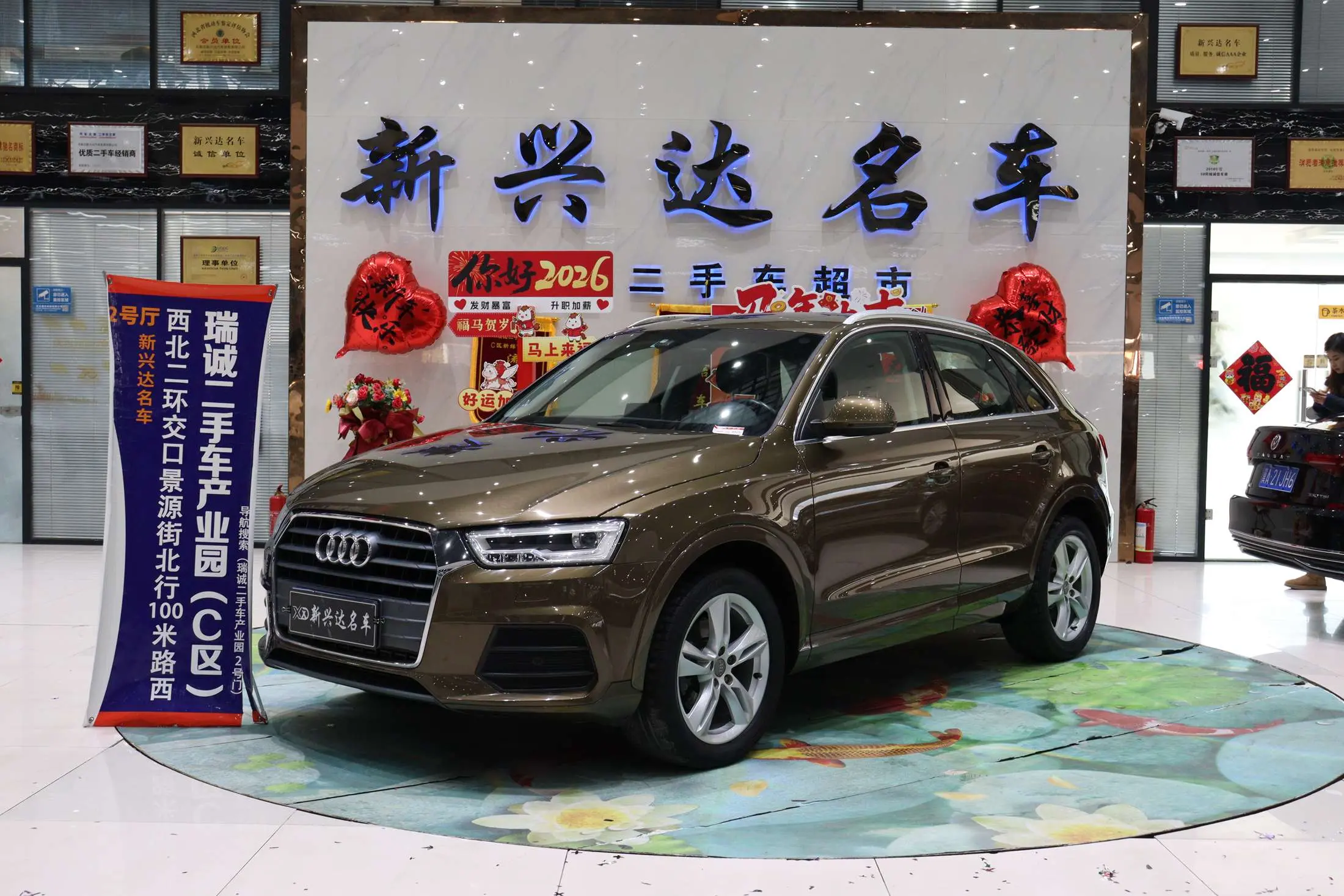 Audi Q3  из Китая