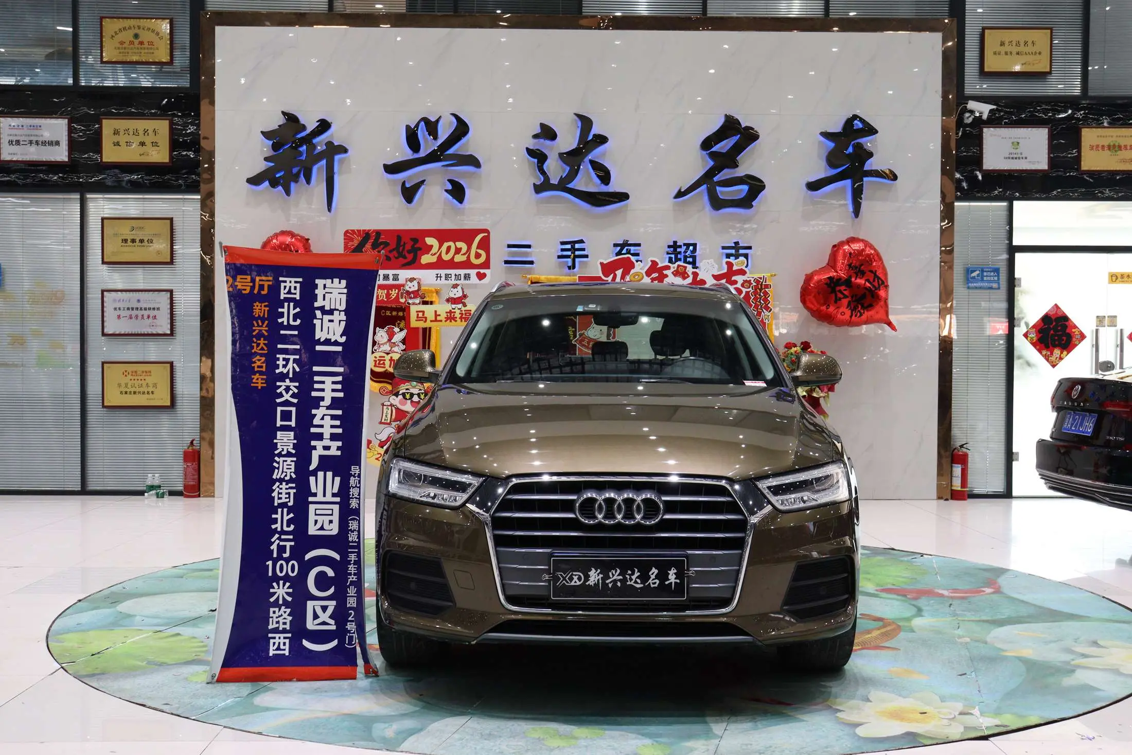 Audi Q3  из Китая