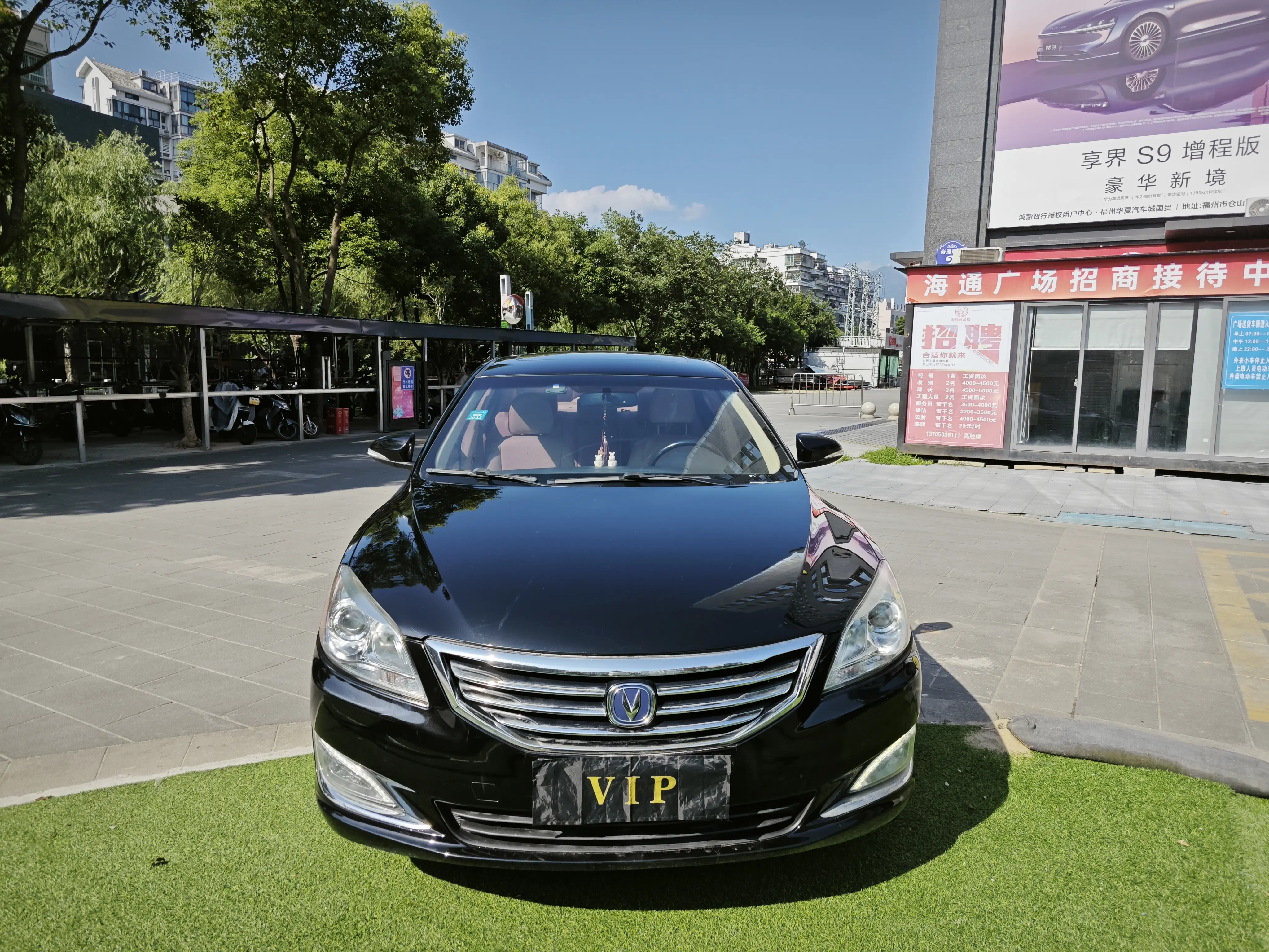 Changan Ruicheng  из Китая