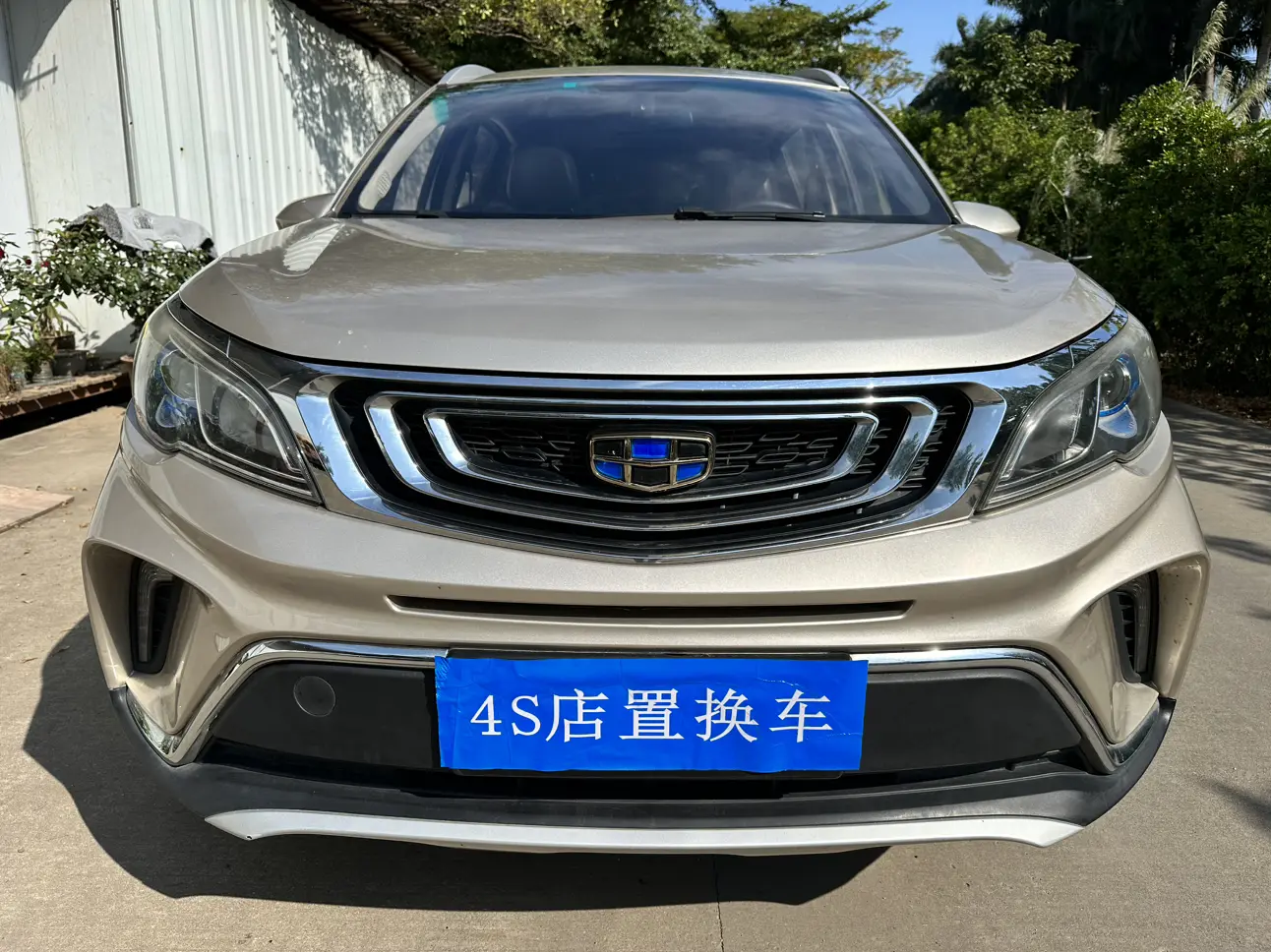 Geely Vision X3  из Китая