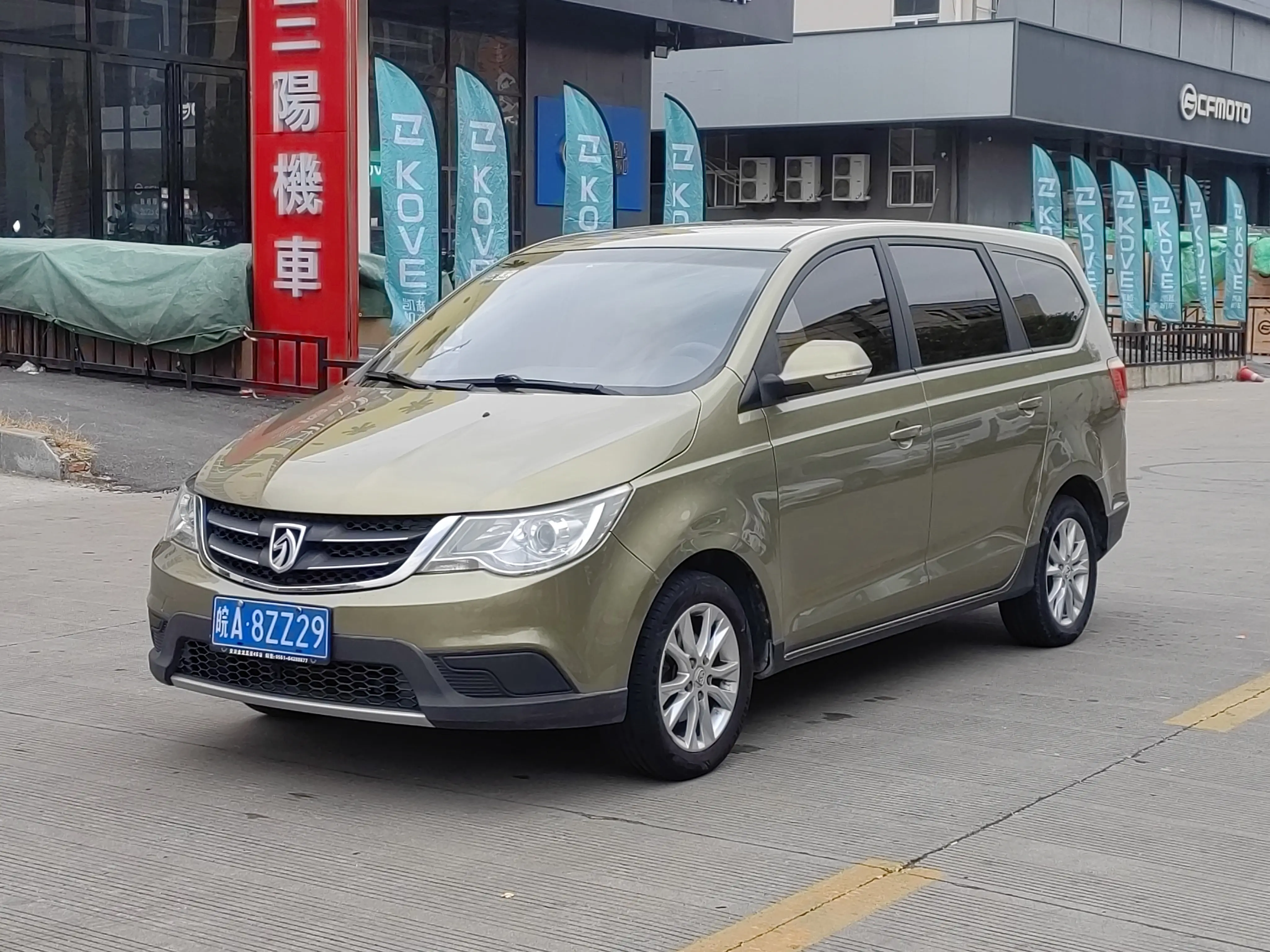 Baojun 730  из Китая