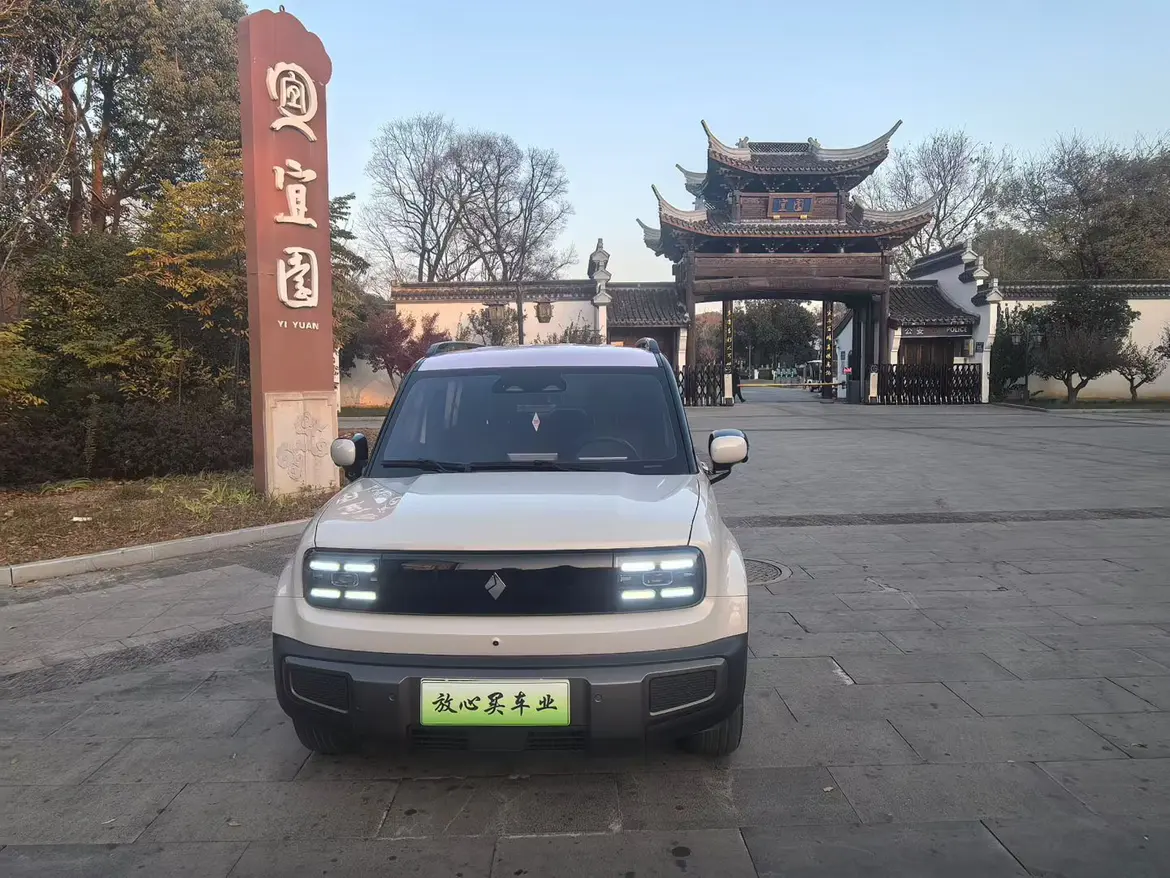 Baojun Yueya Plus  из Китая
