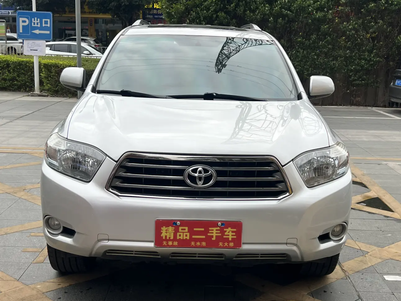 Toyota Highlander  из Китая