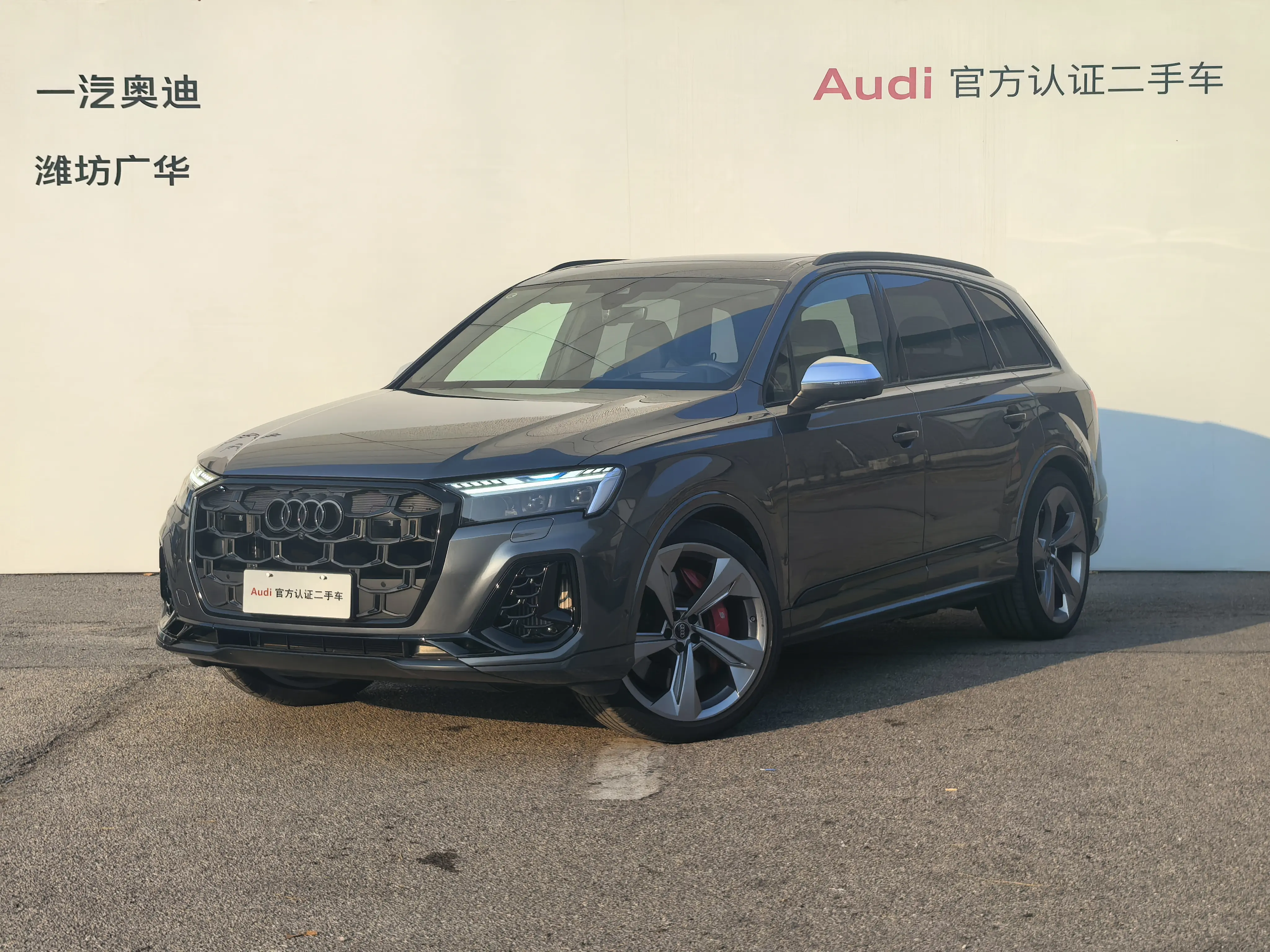 Audi SQ7  из Китая