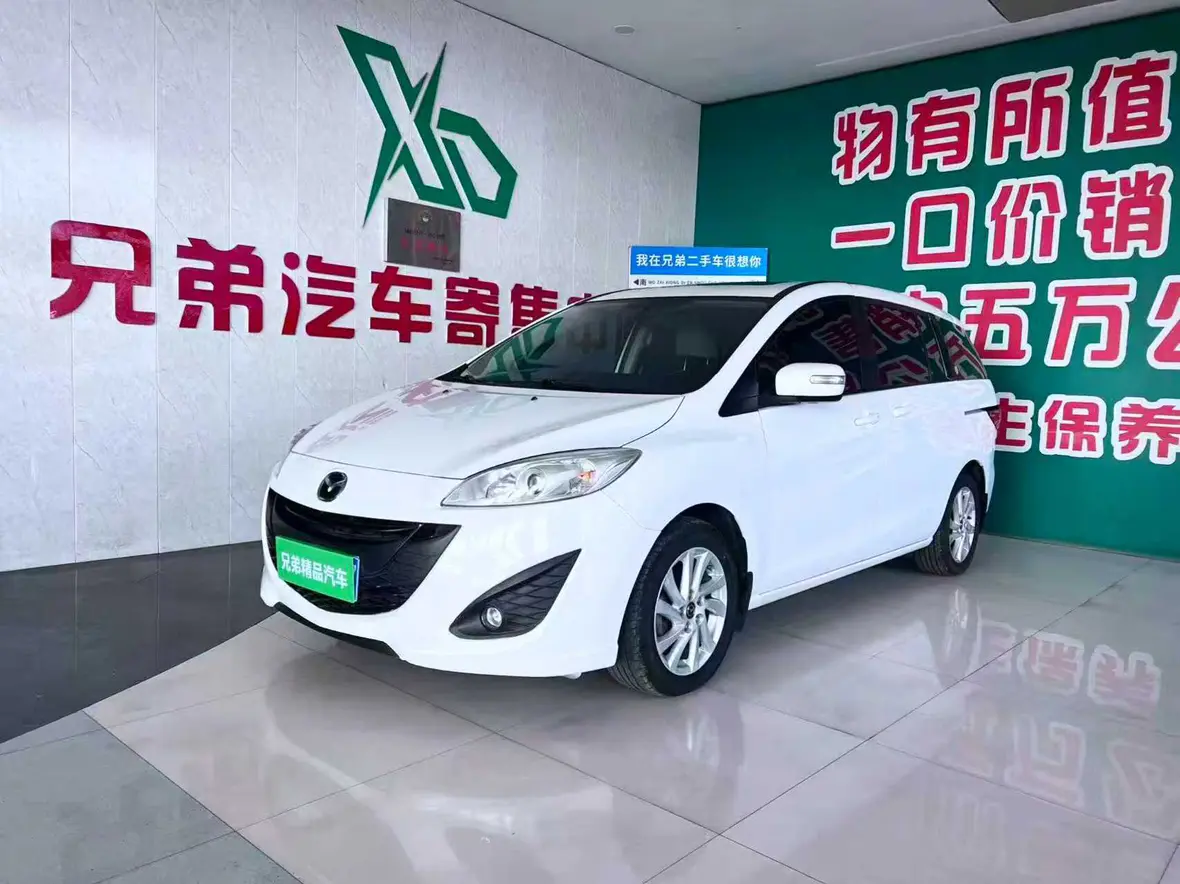 Mazda 5  из Китая