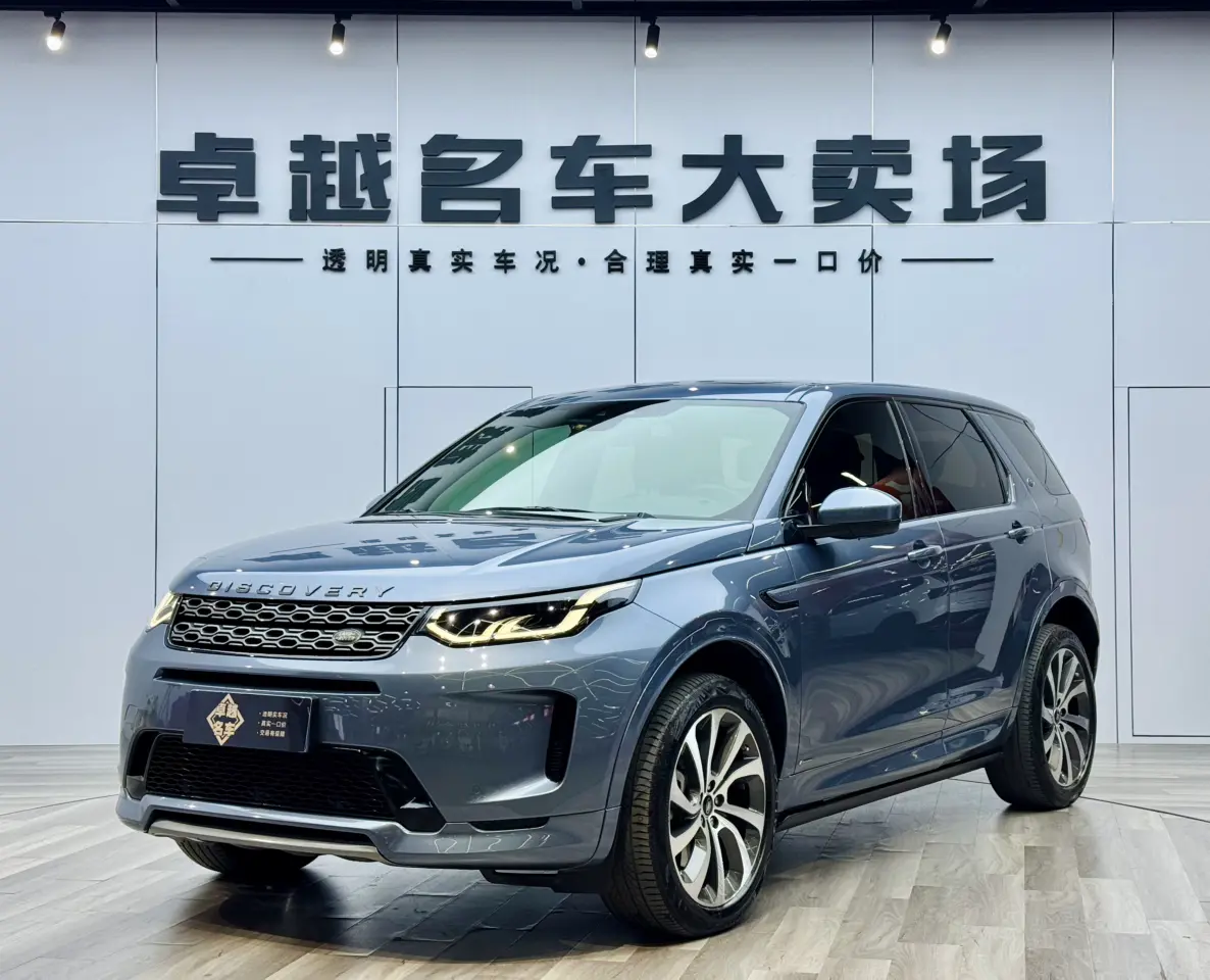 Land Rover Discover Sports  из Китая