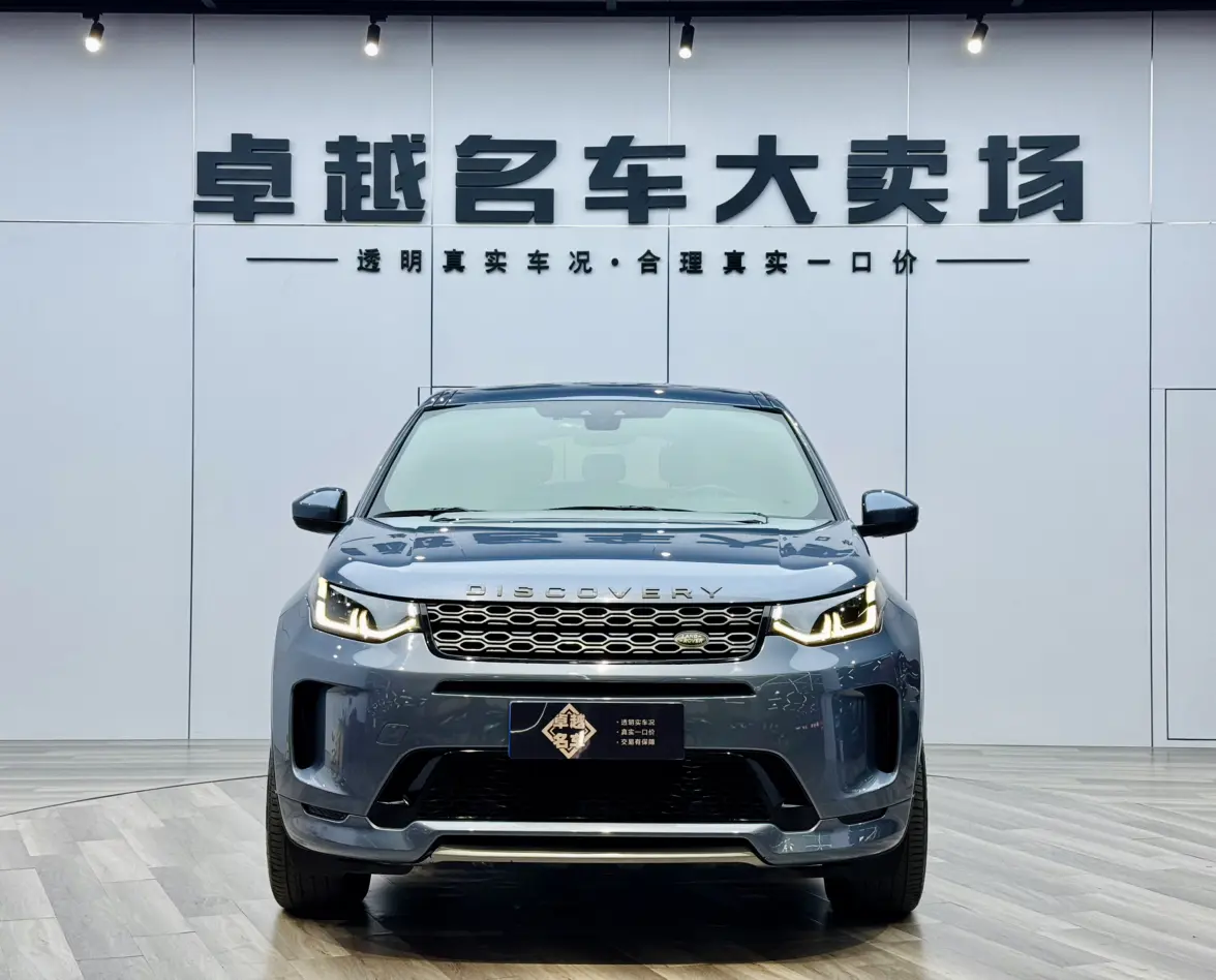 Land Rover Discover Sports  из Китая