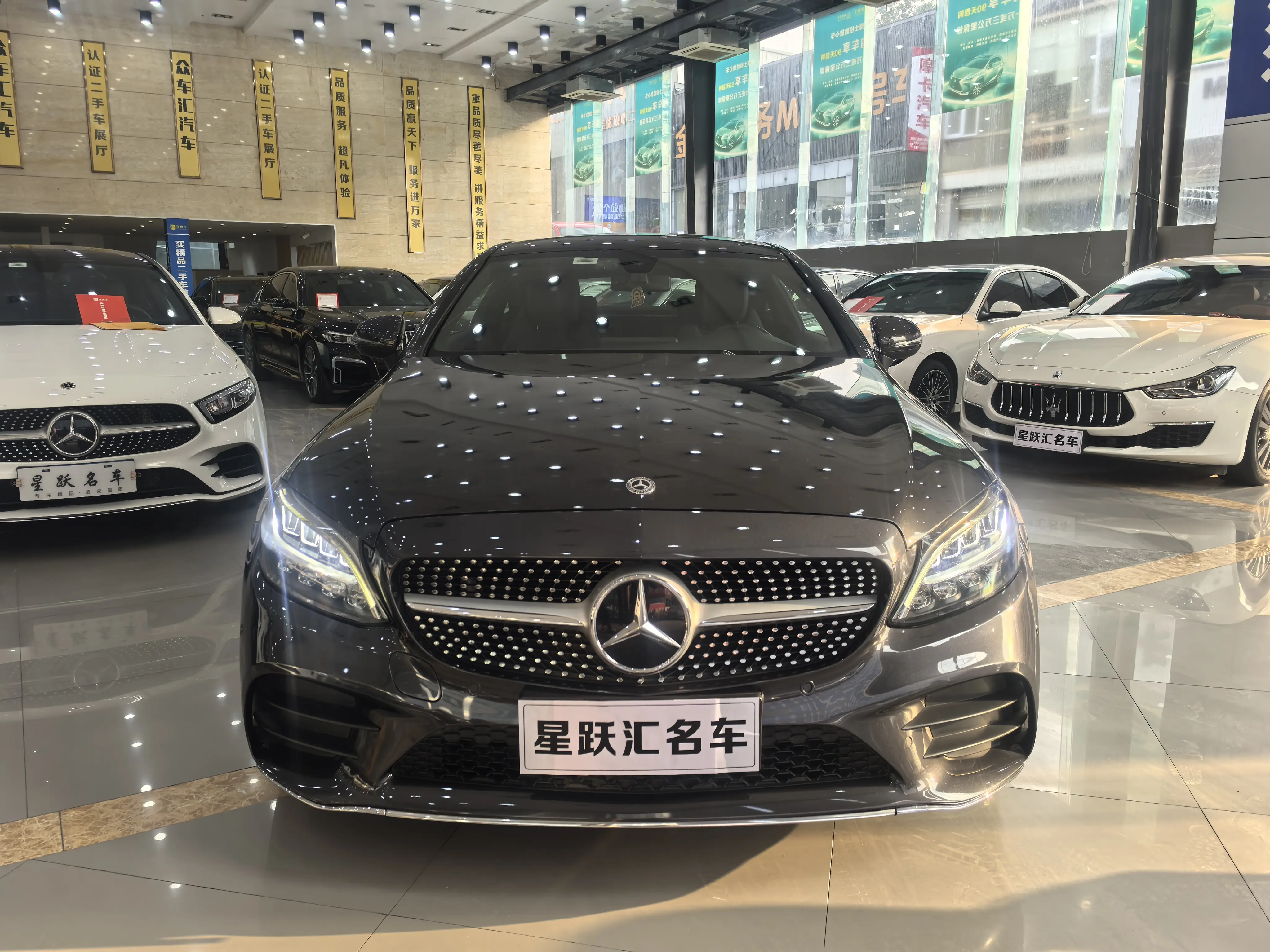 Mercedes-Benz C-Class  из Китая