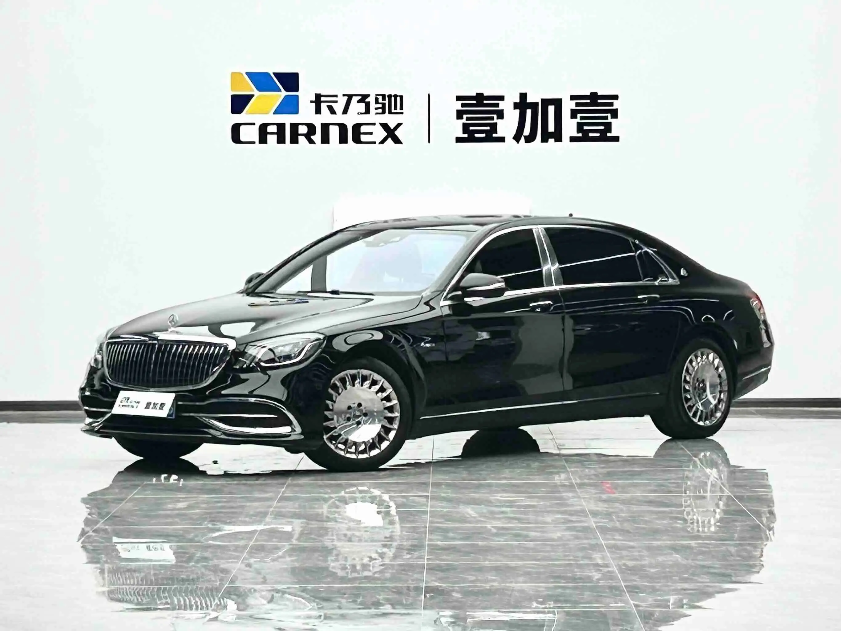 Mercedes-Benz Maybach S-Class