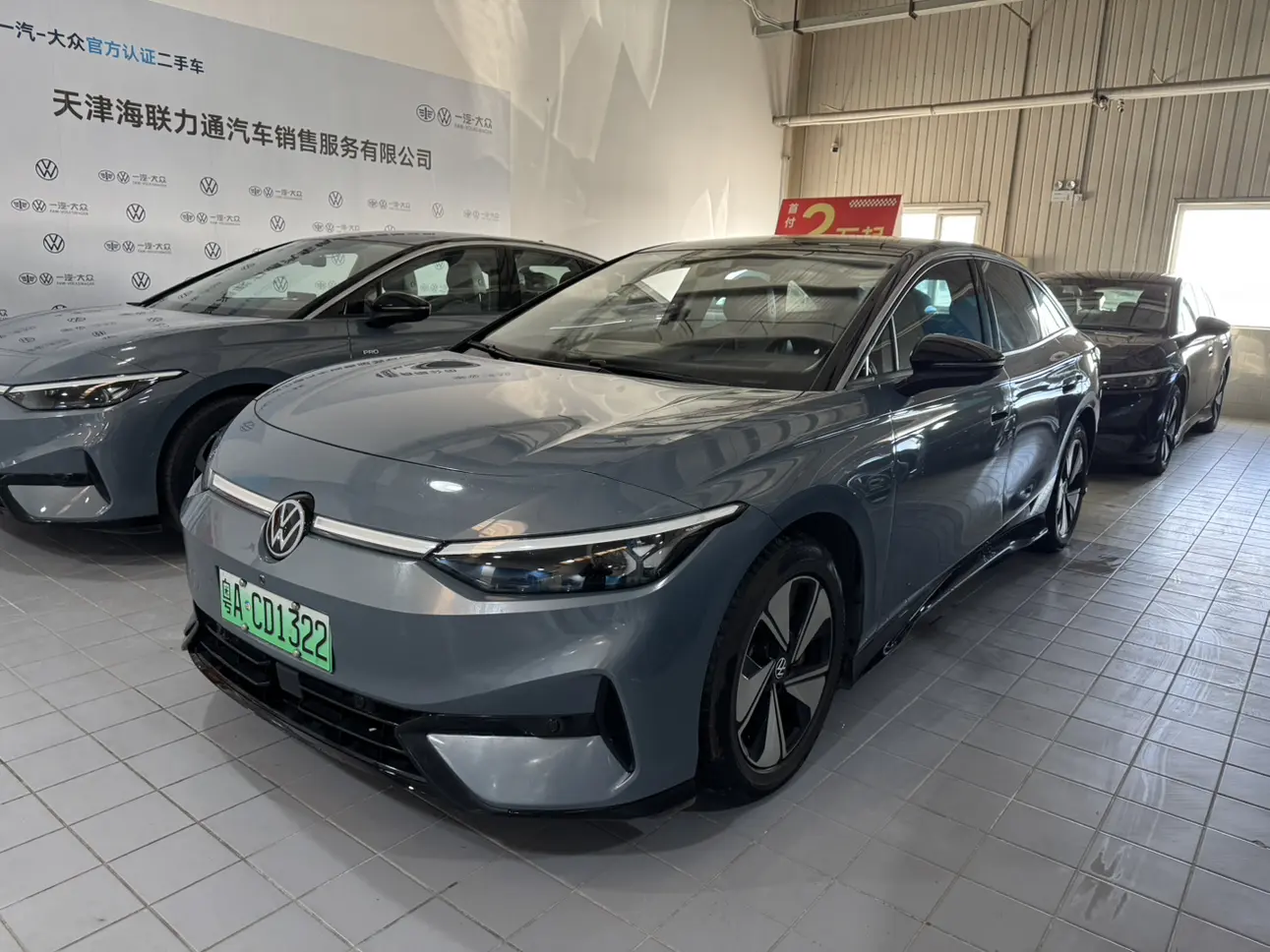 Volkswagen ID.7 VIZZION  из Китая