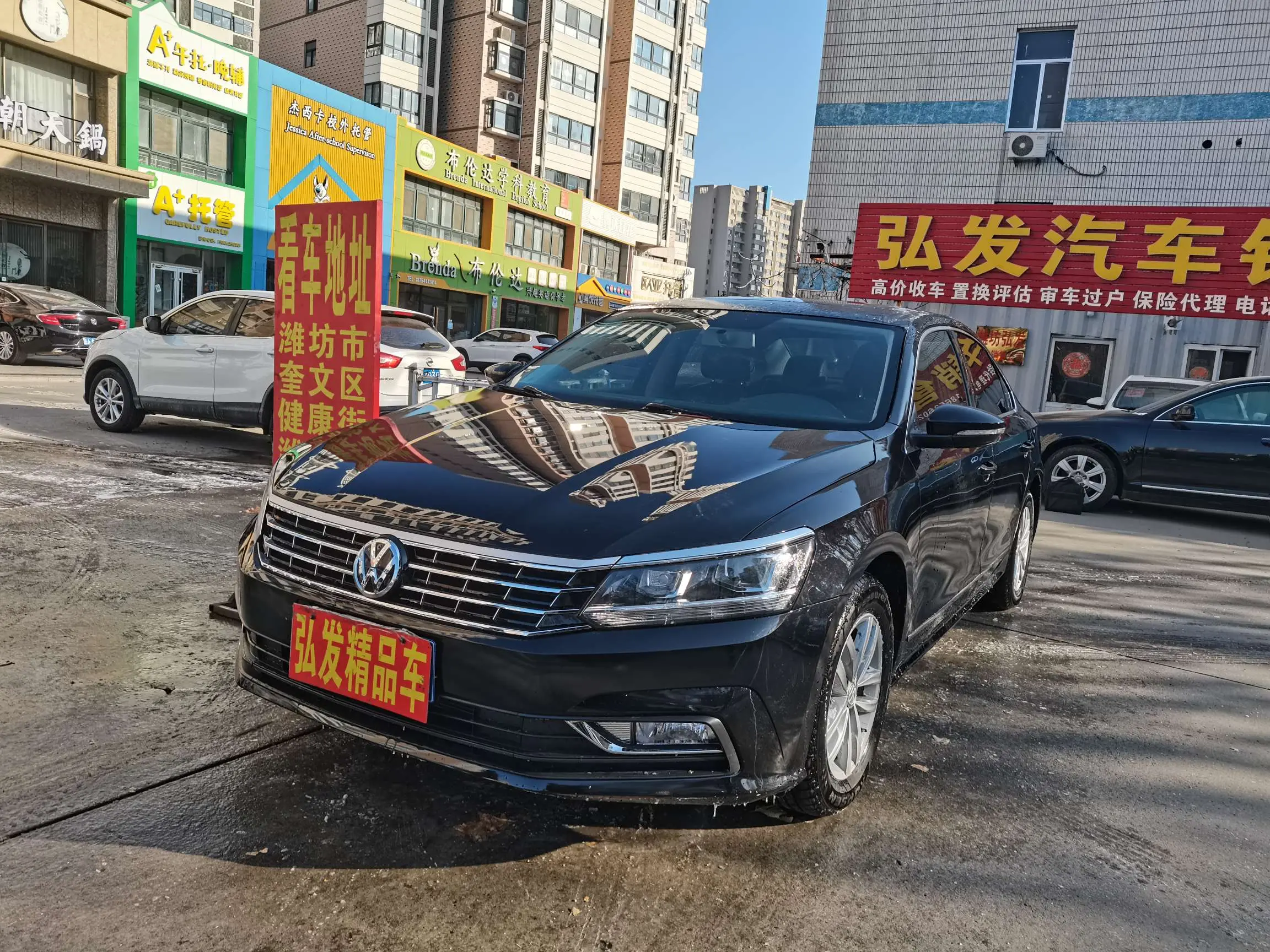 Volkswagen Passat  из Китая