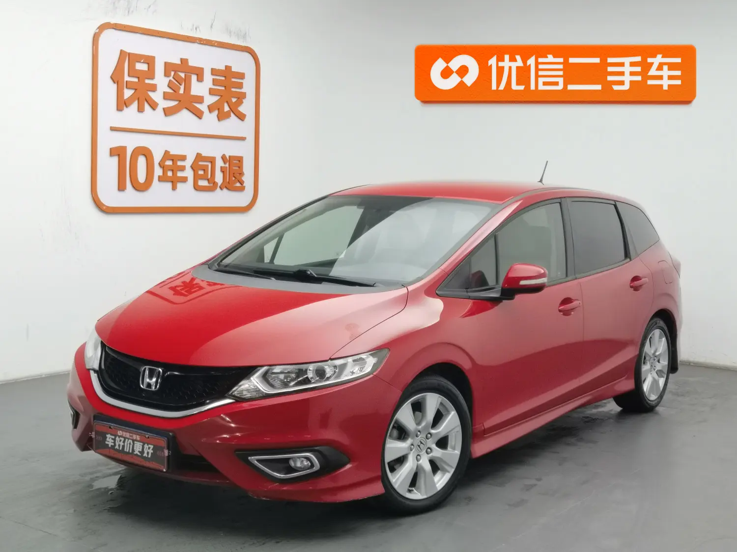 Honda Jed  из Китая