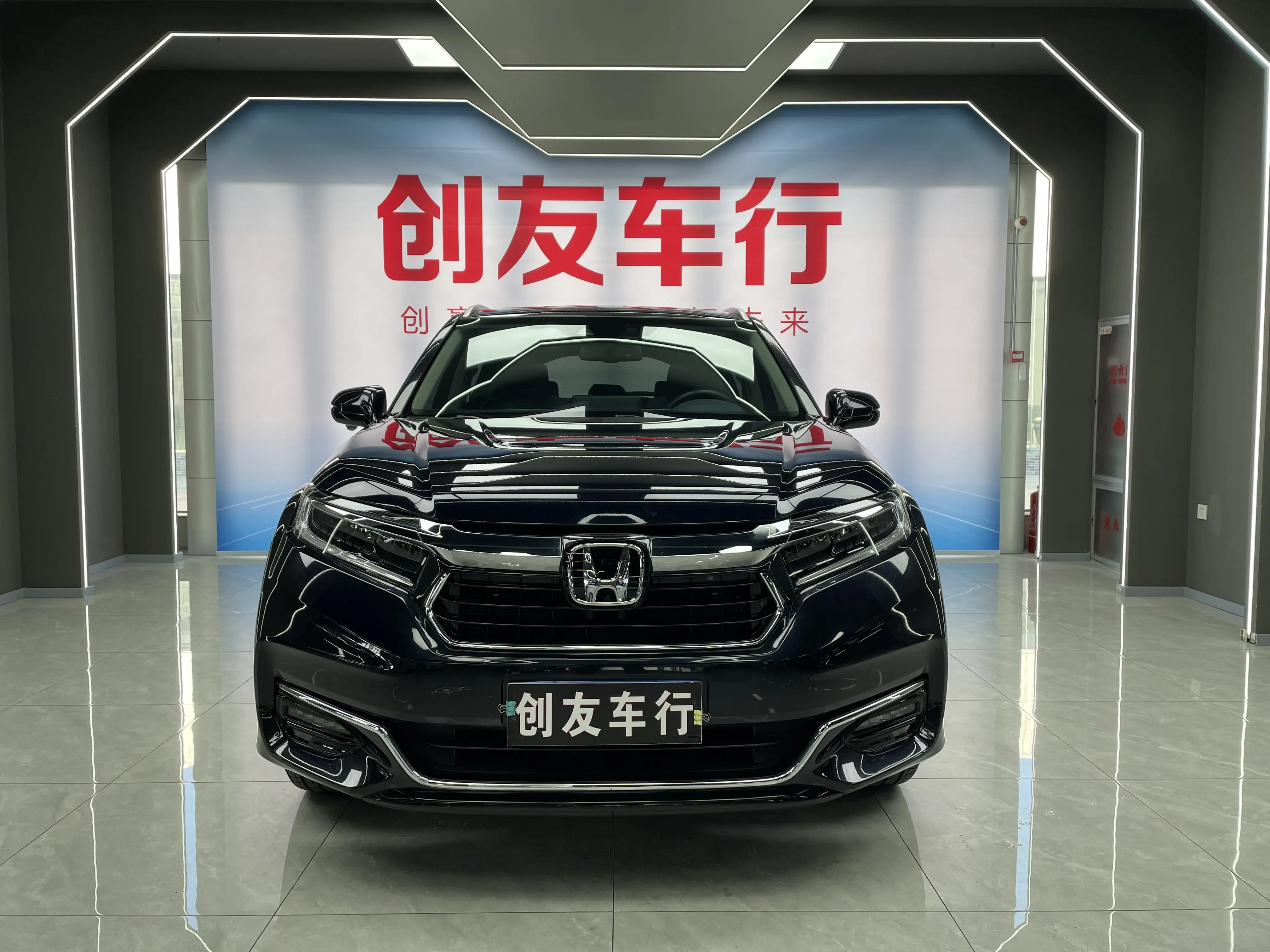 Honda Avancier (Crown Road)  из Китая