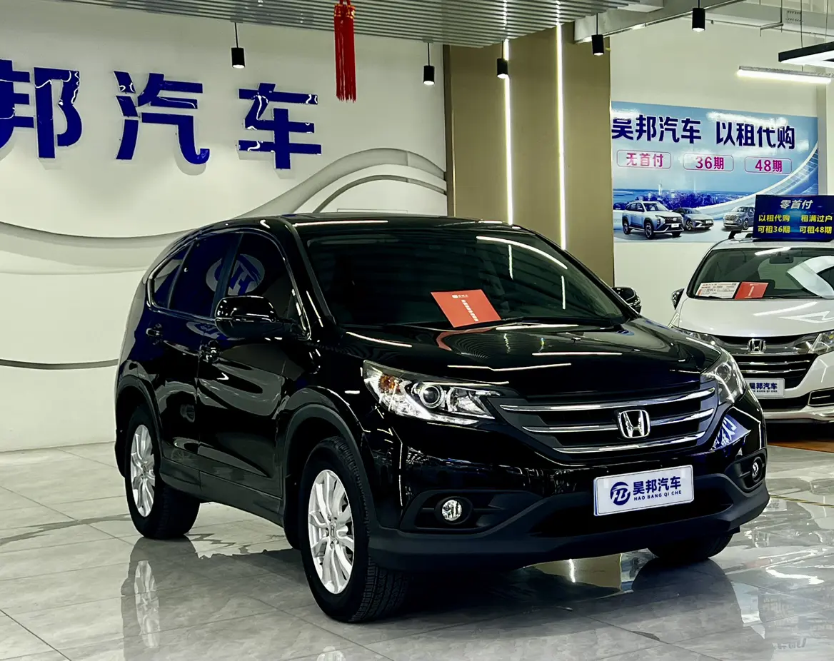 Honda CR-V  из Китая