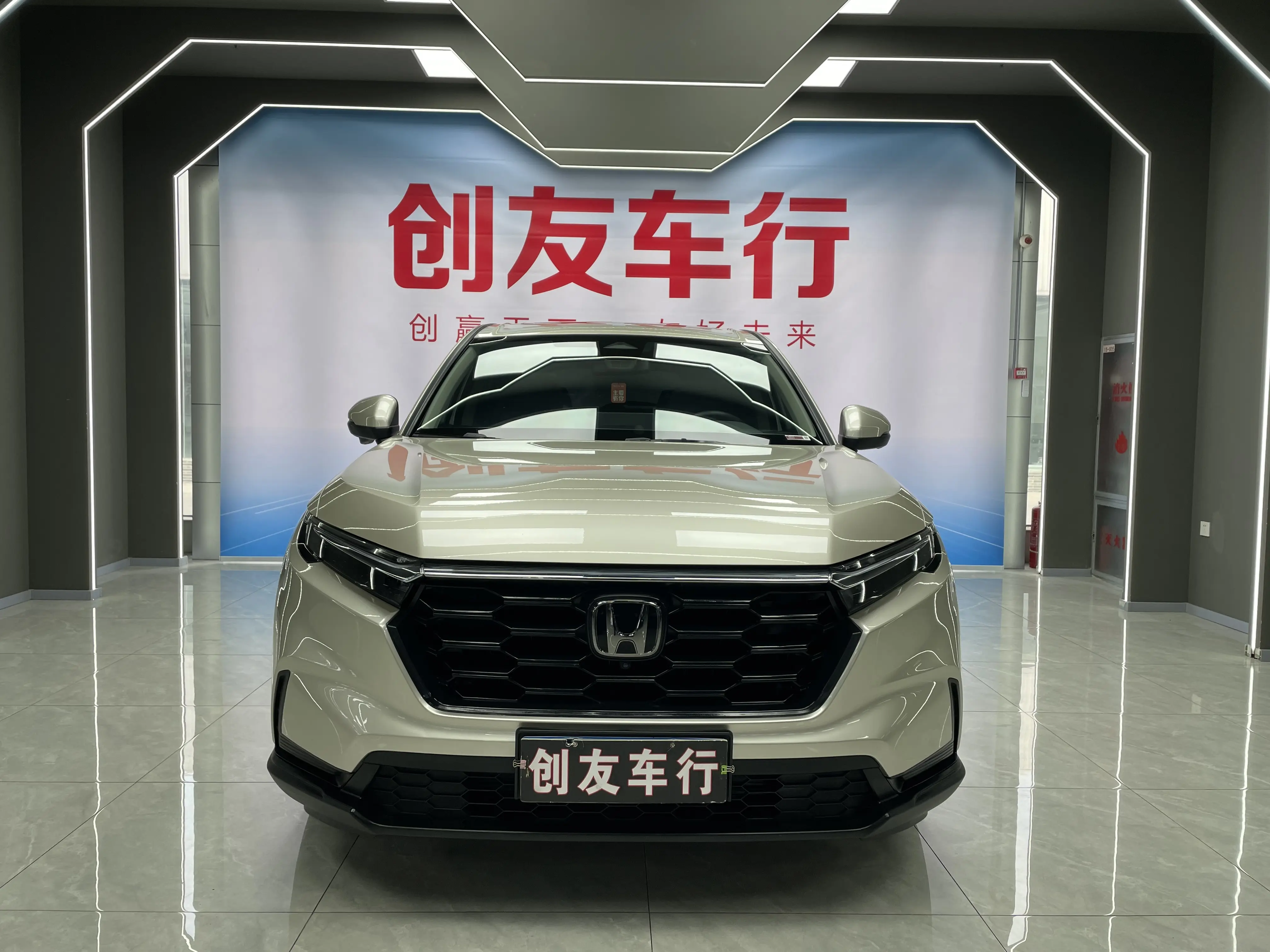 Honda CR-V  из Китая