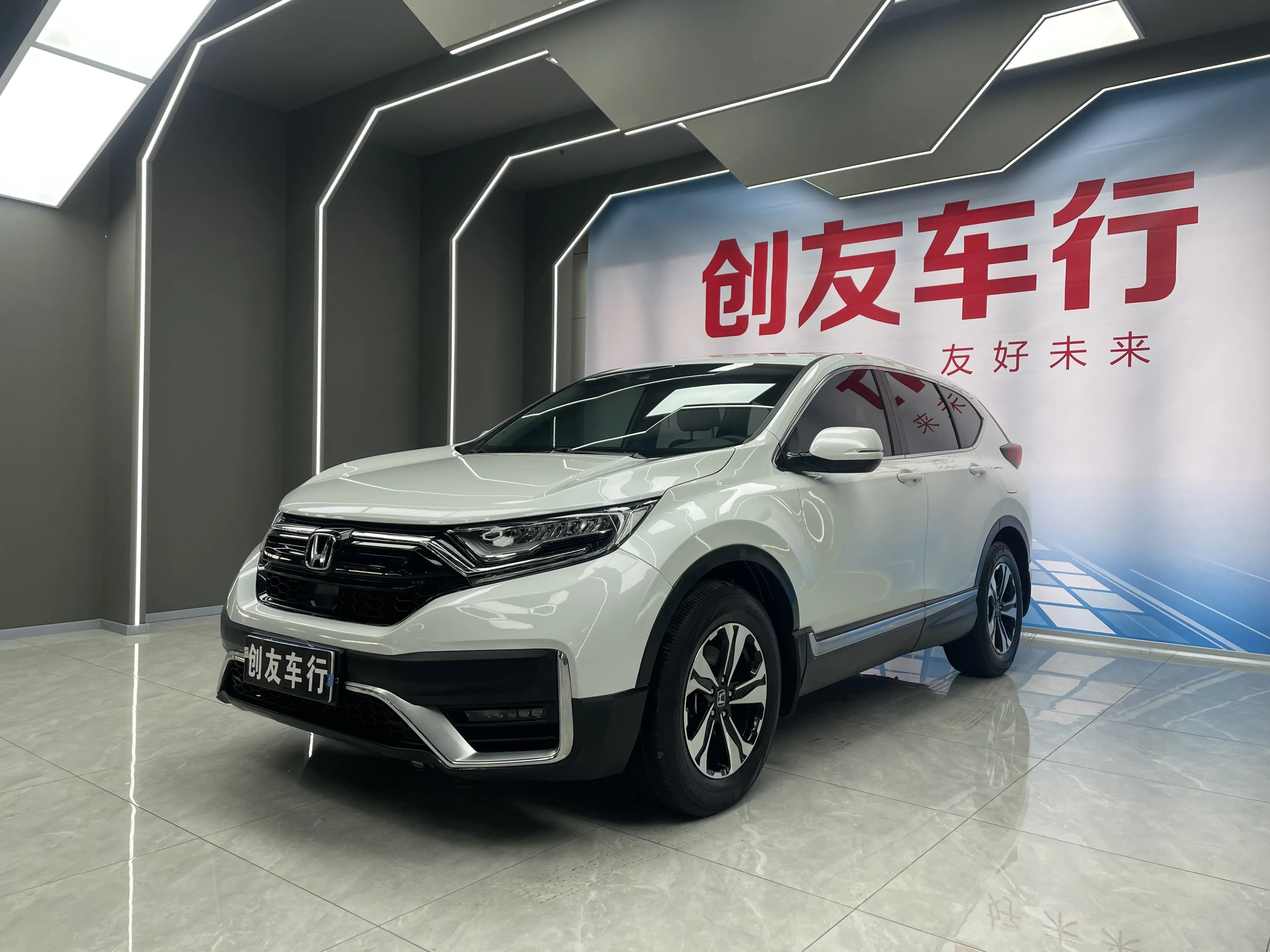Honda CR-V  из Китая