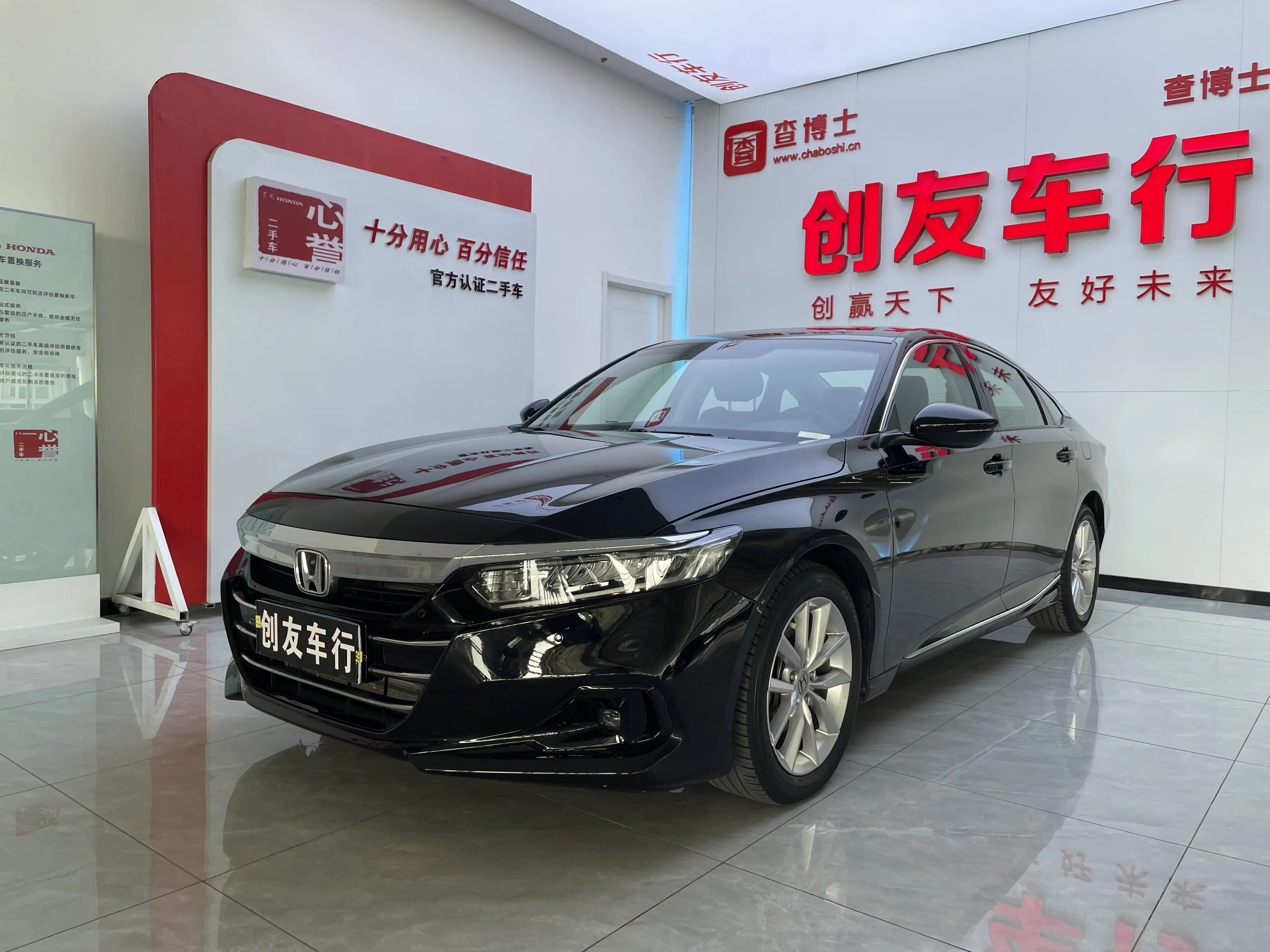 Honda Accord  из Китая