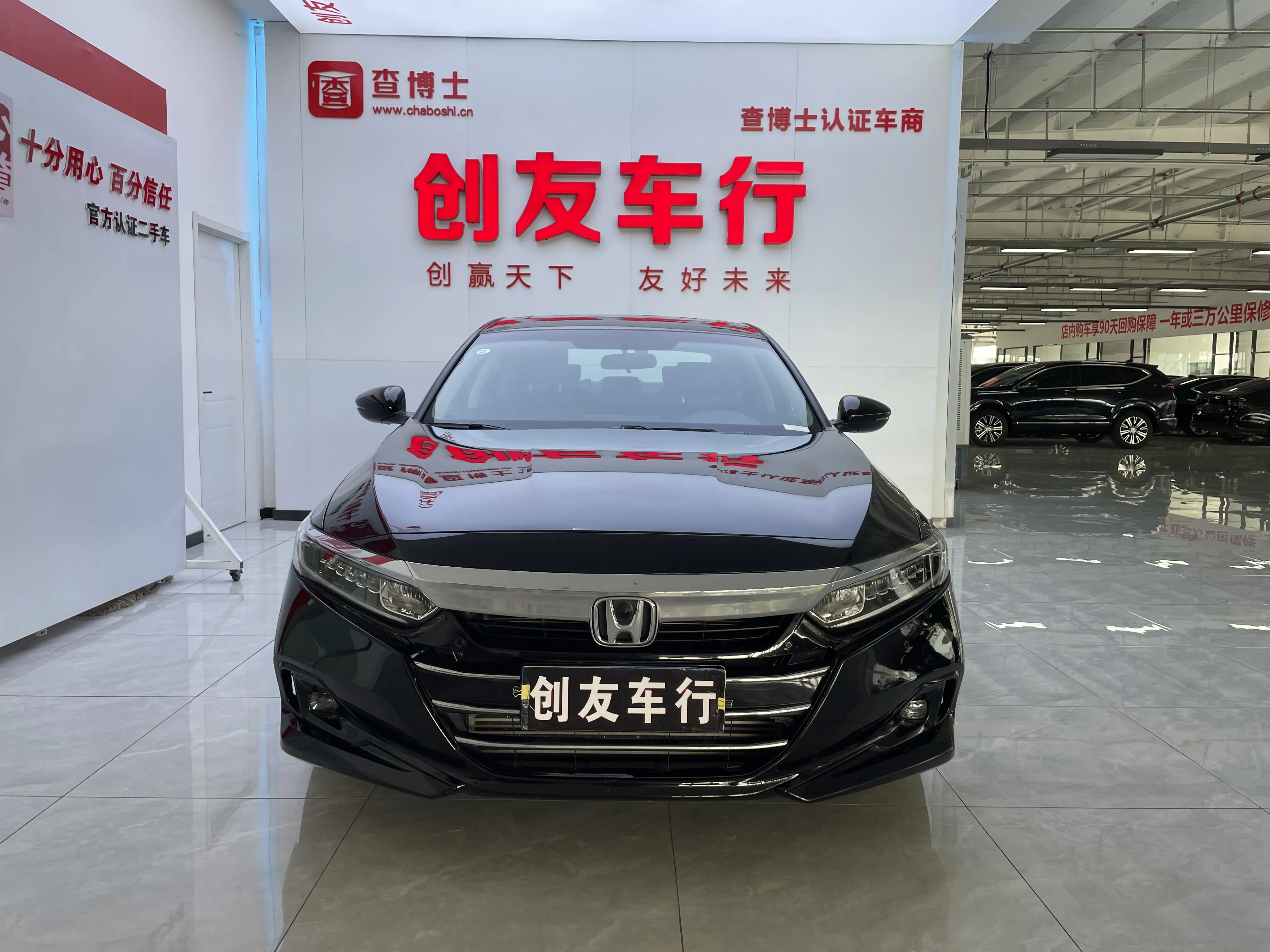 Honda Accord  из Китая