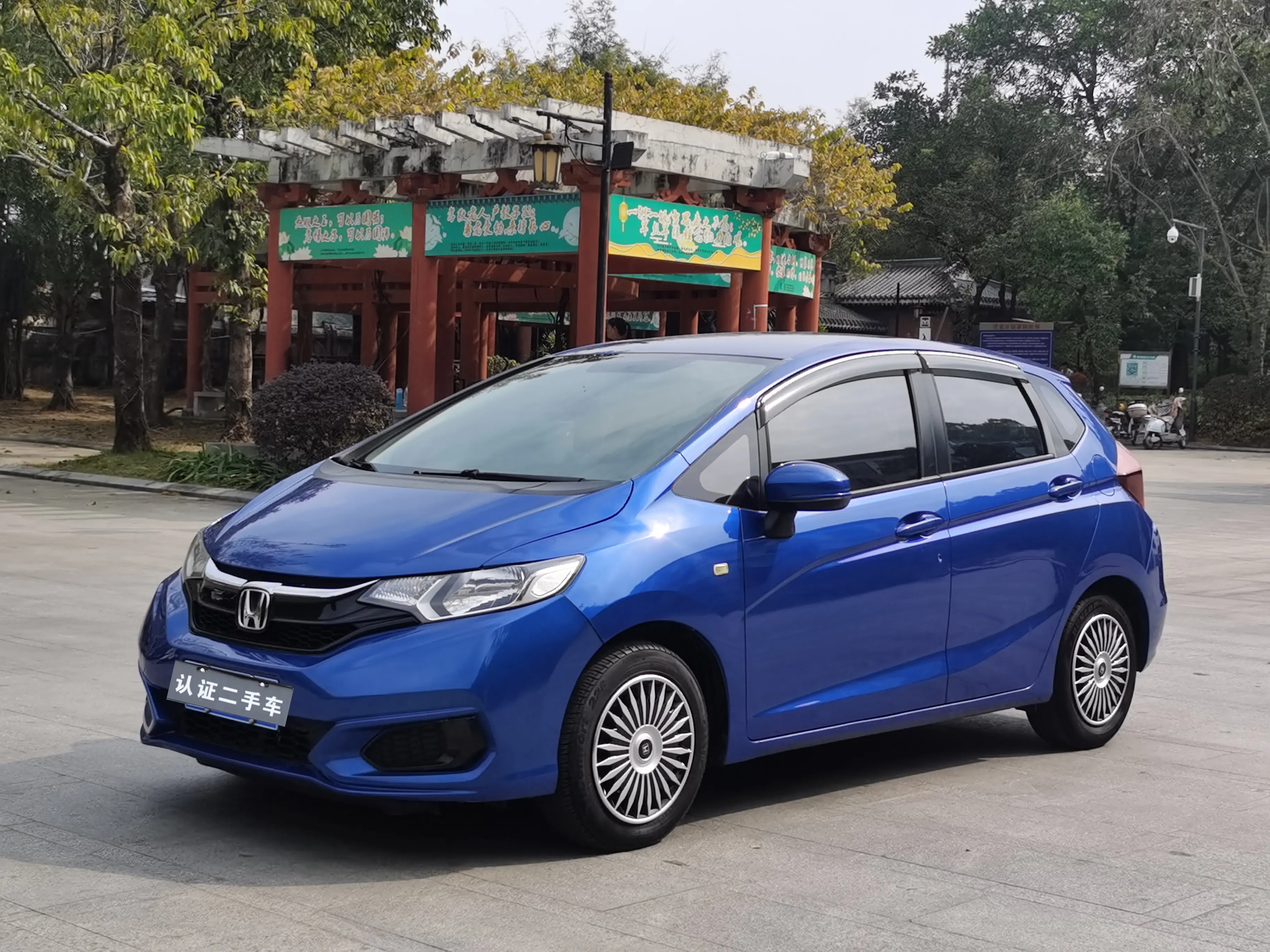 Honda Fit  из Китая