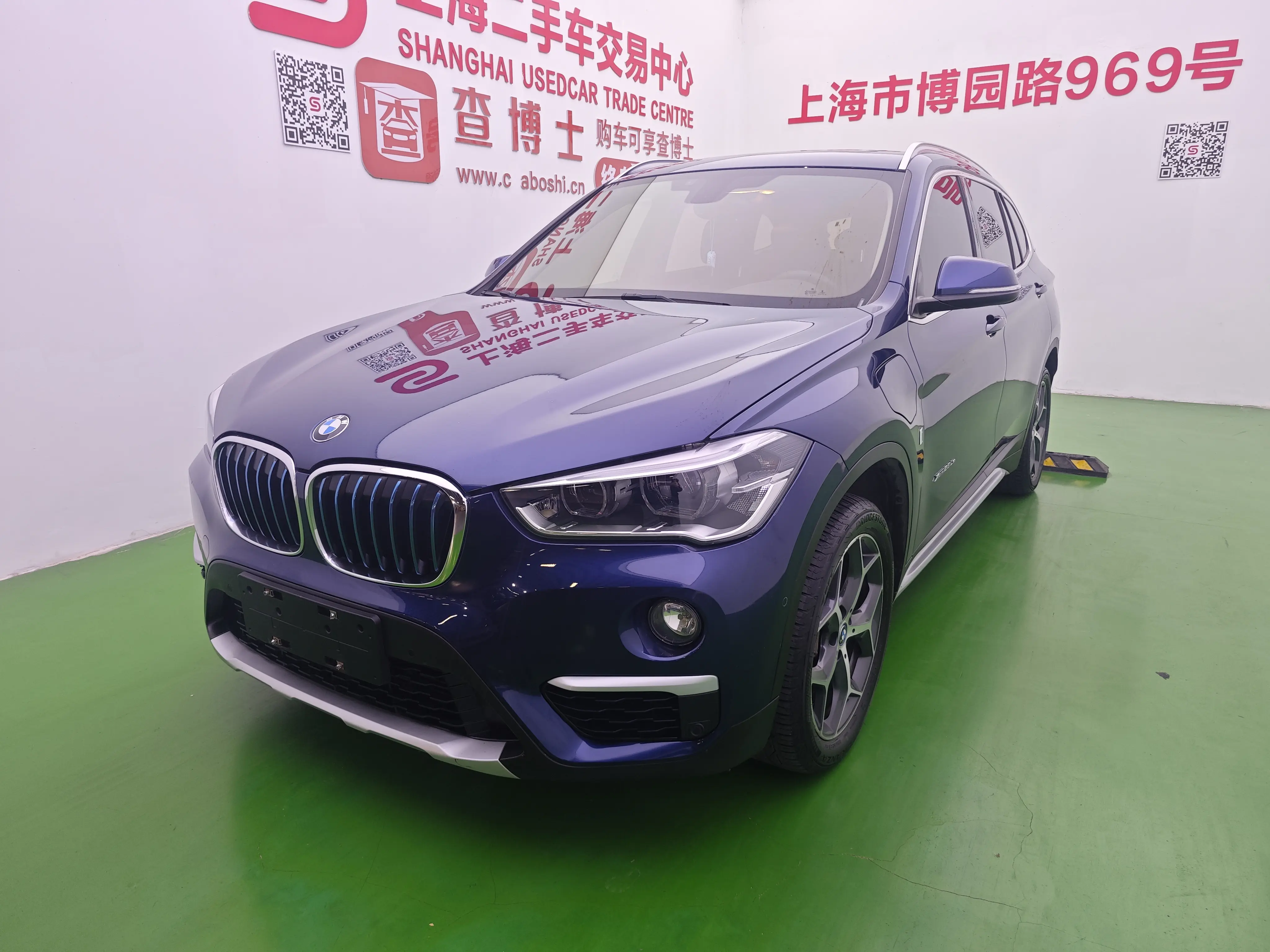 BMW X1 PHEV  из Китая