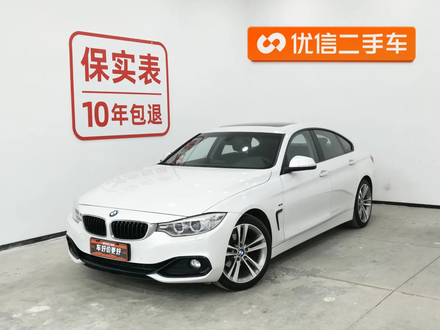 BMW 4 Series  из Китая