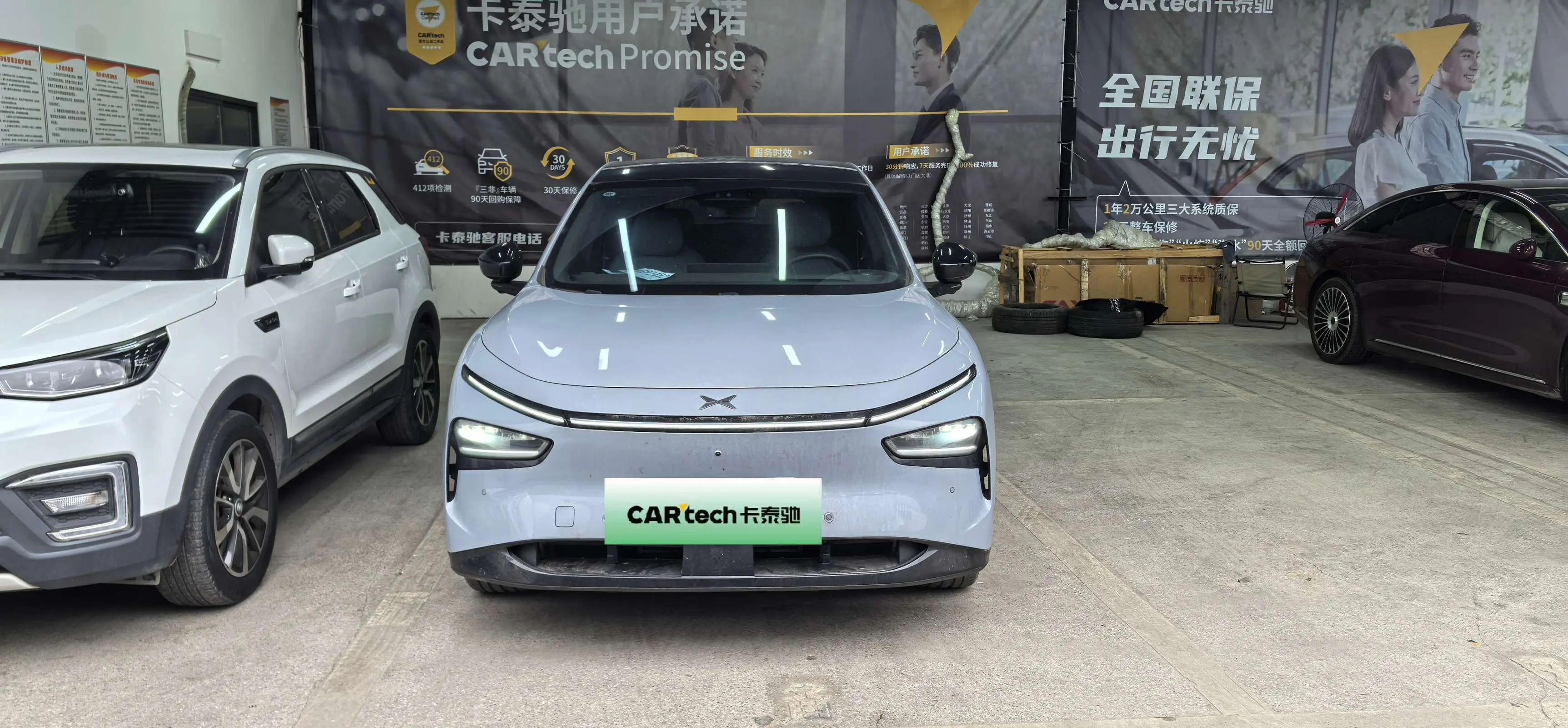 Xpeng G7  из Китая