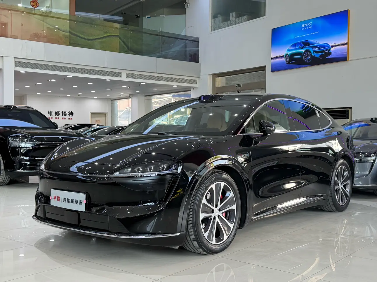 Luxeed Zhijie R7  из Китая