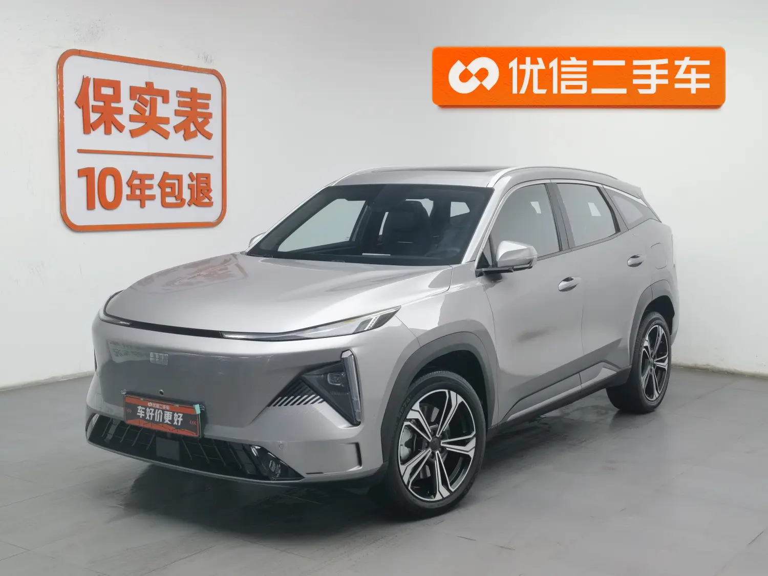 Geely Galaxy L7  из Китая