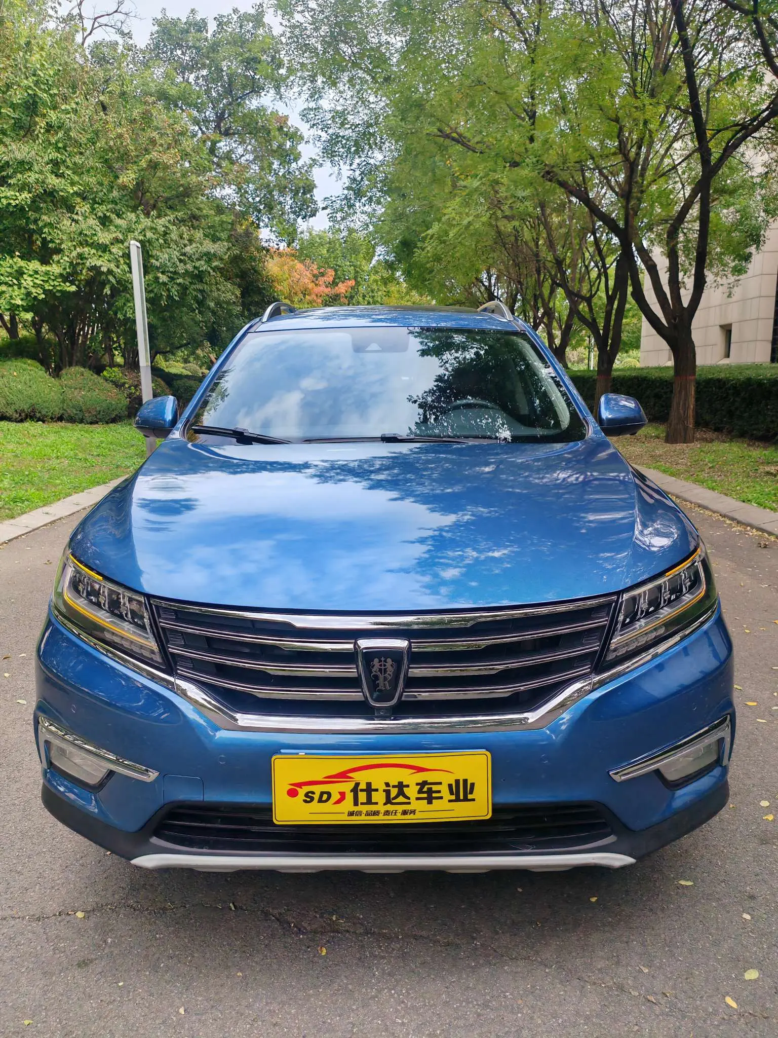 Roewe RX5  из Китая