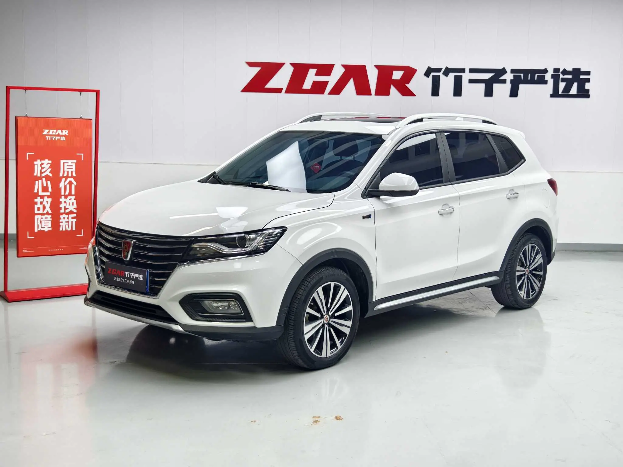 Roewe RX5  из Китая