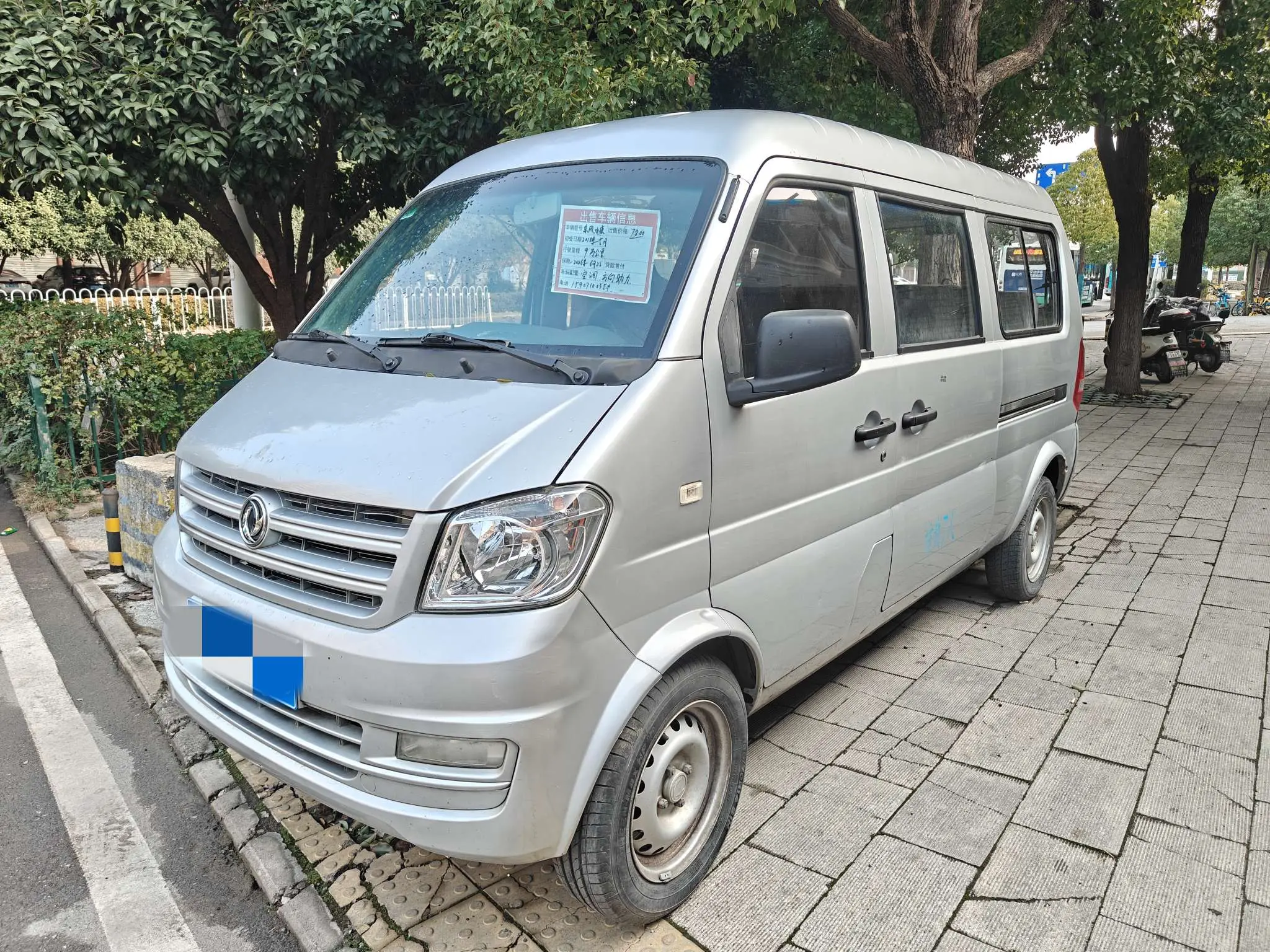 Dongfeng Xiaokang K07S  из Китая