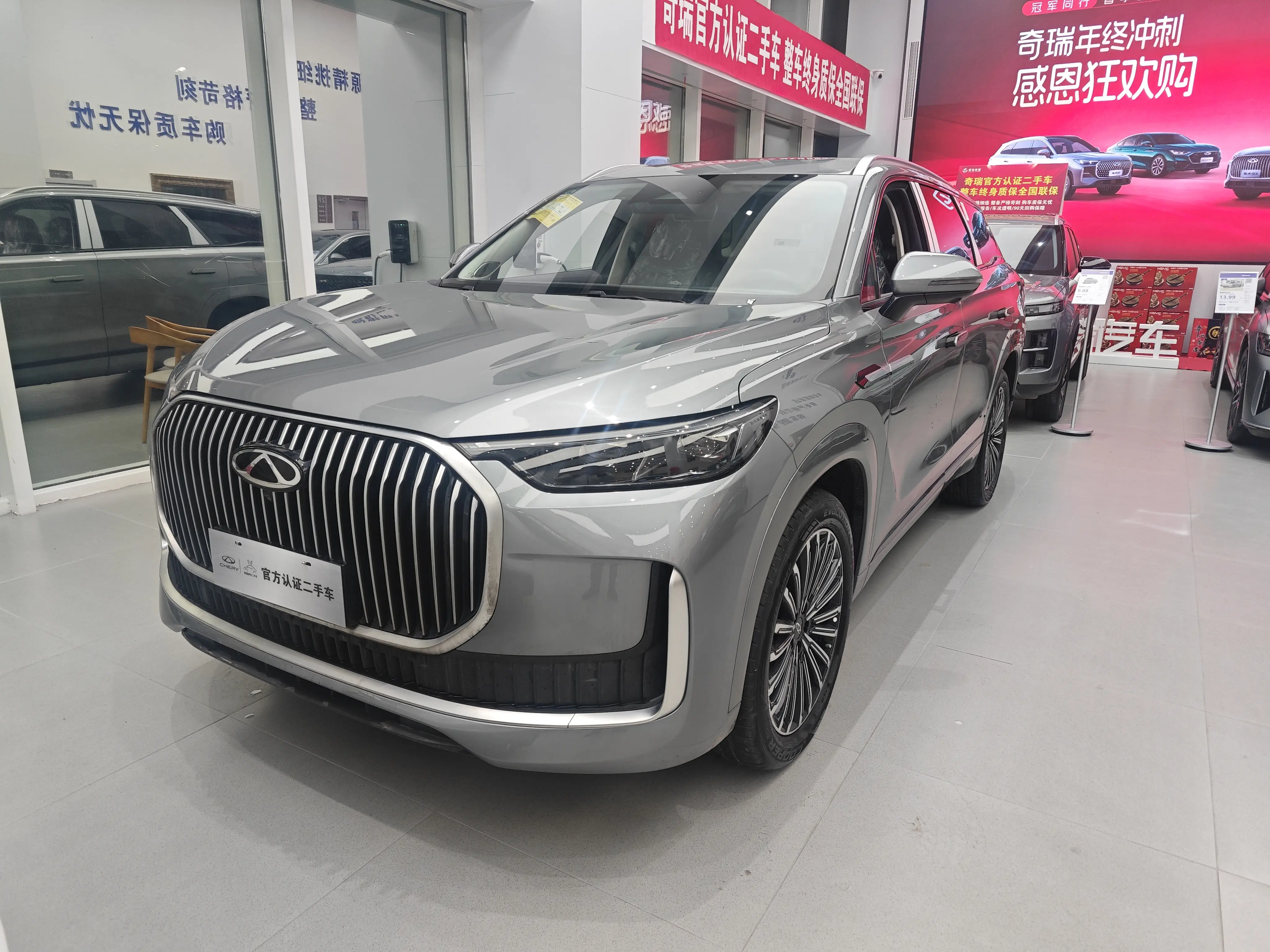 Chery Tiggo 9 C-DM  из Китая