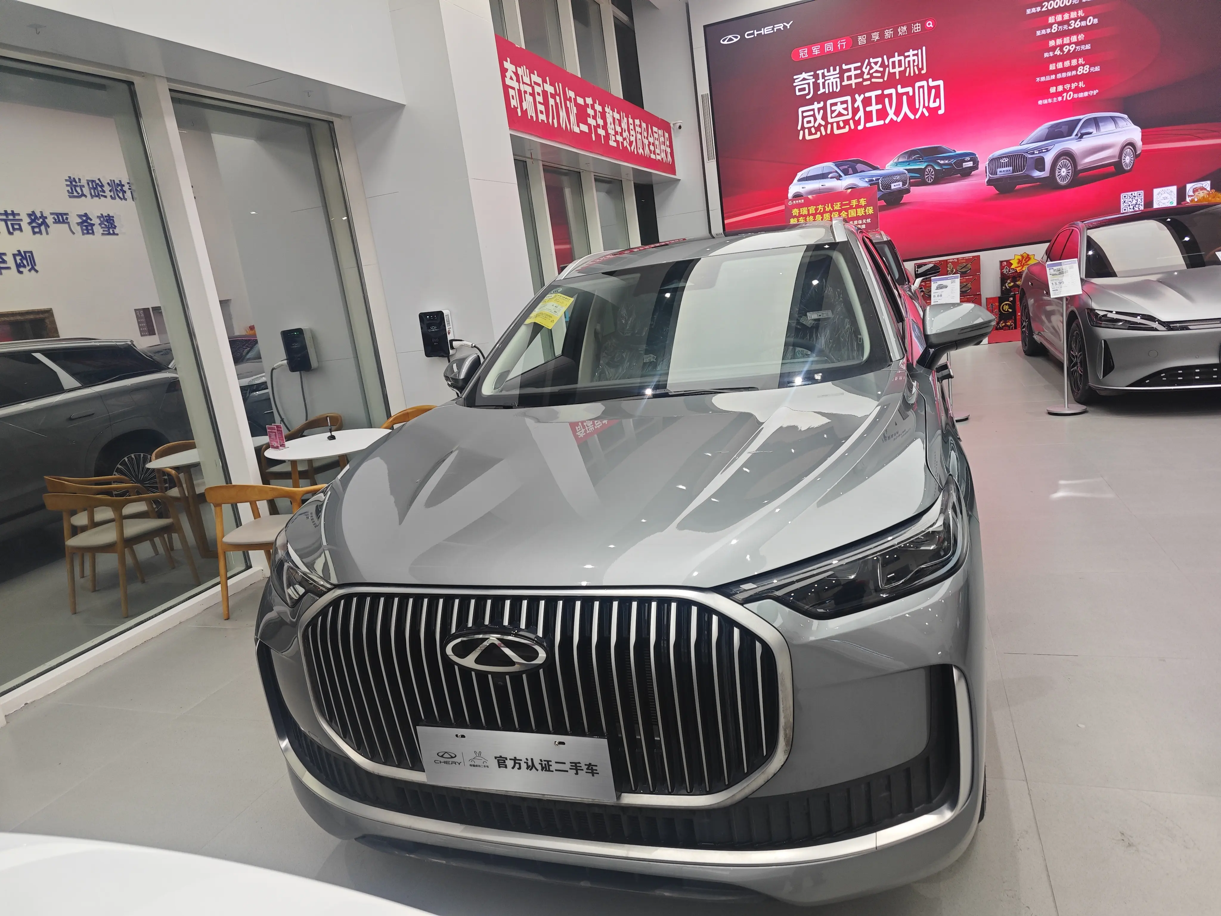 Chery Tiggo 9 C-DM  из Китая