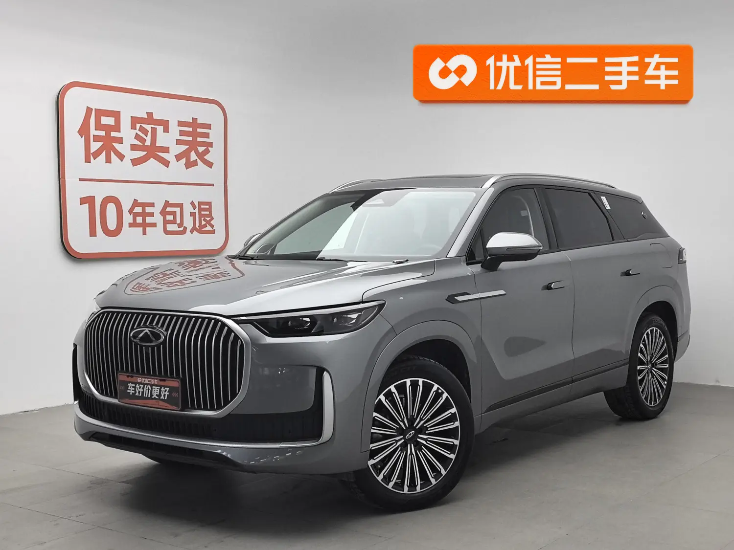 Chery Tiggo 9 C-DM  из Китая